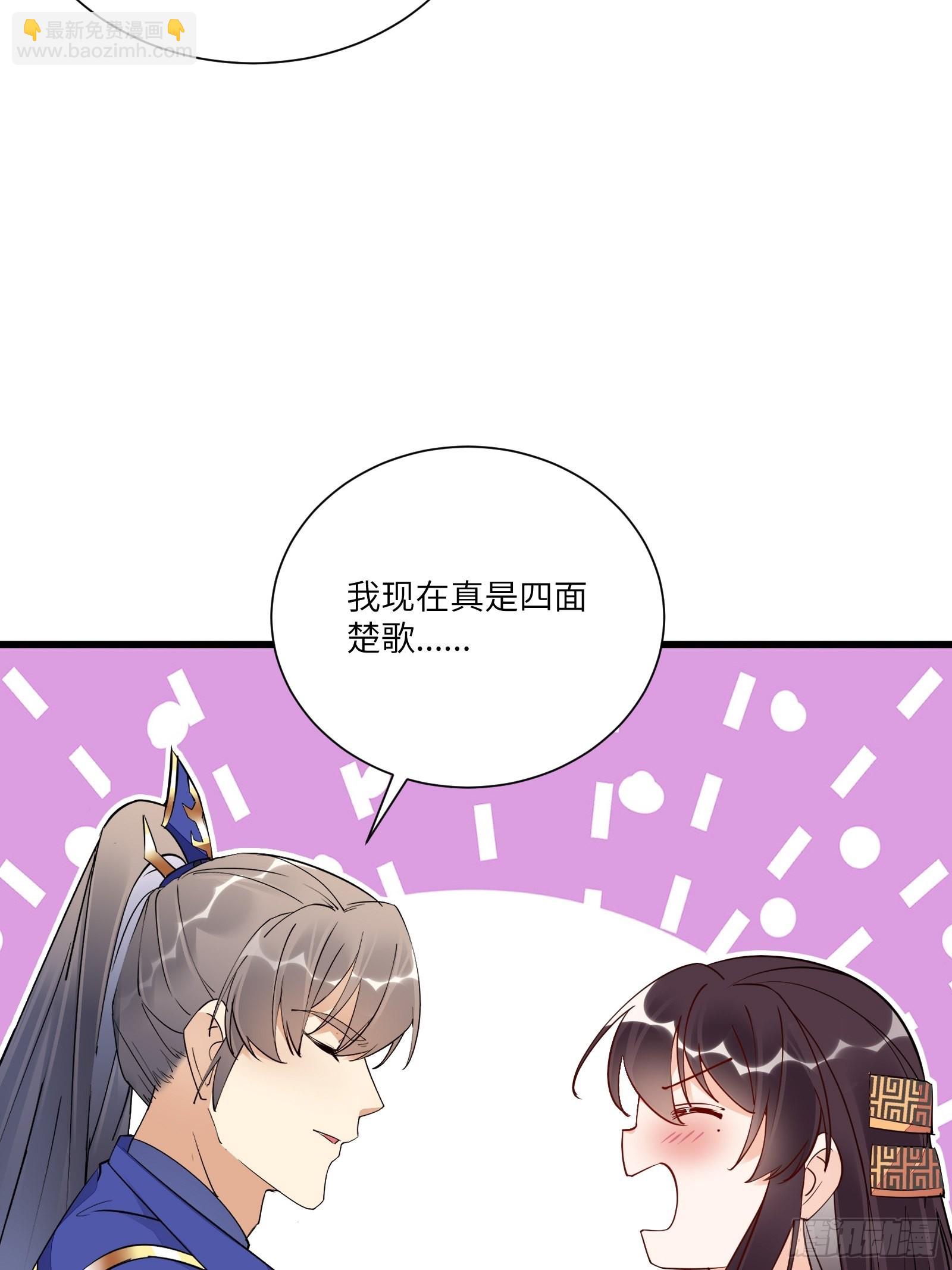 修仙就要傍富婆 - 第146話 是她先動的手！ - 3