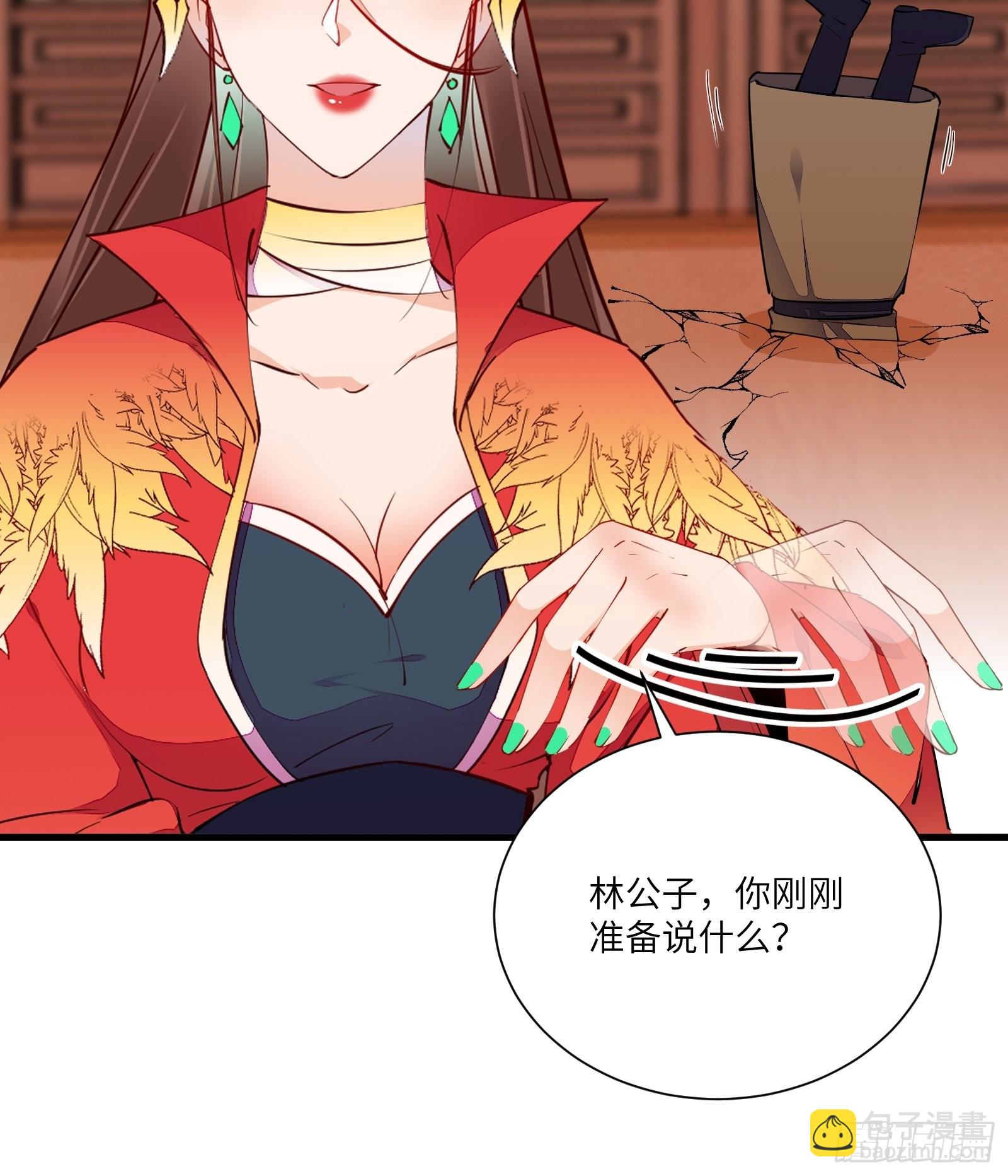 修仙就要傍富婆 - 第156話 抖M - 5