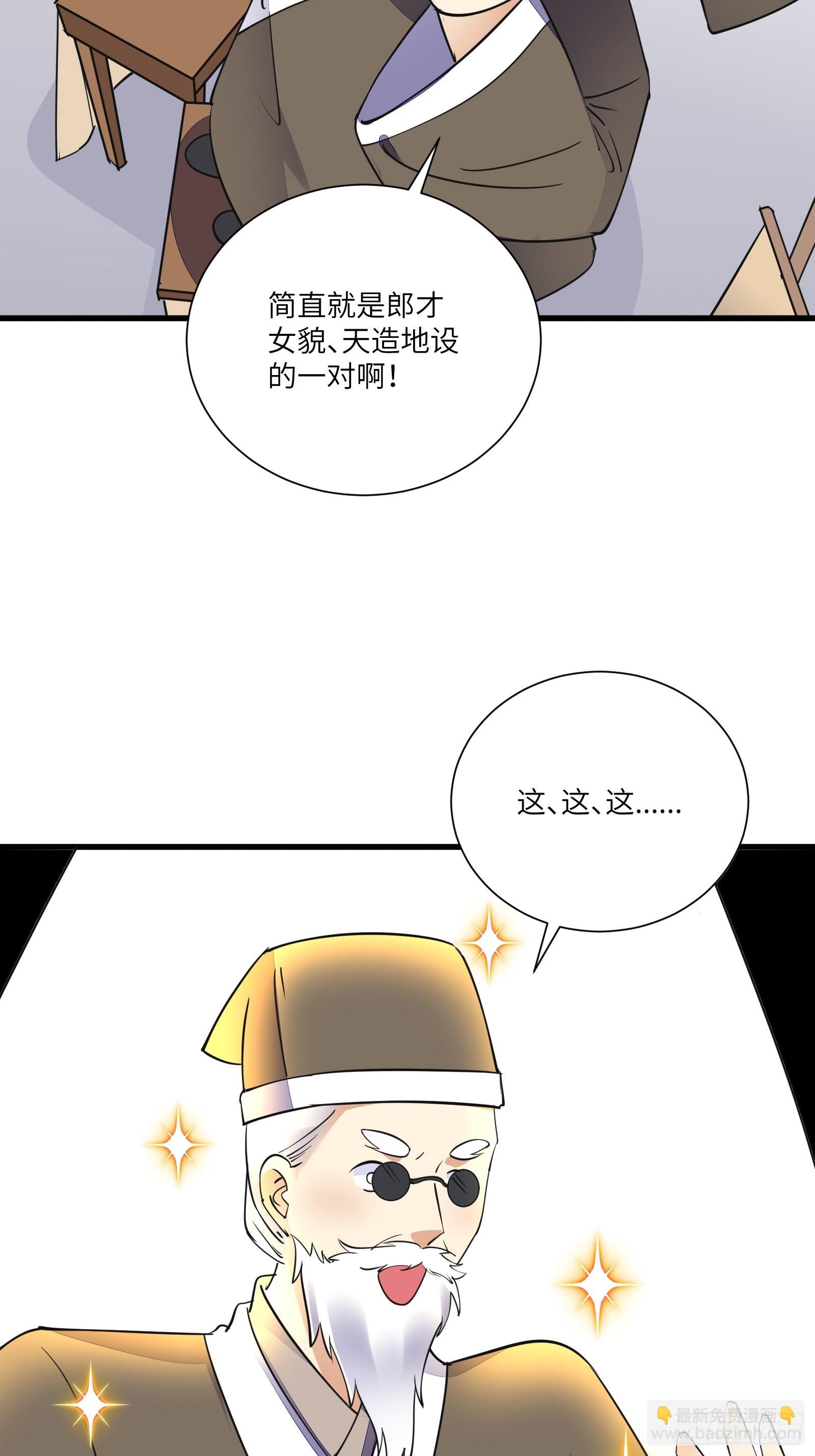 第158话 夫君，不要15