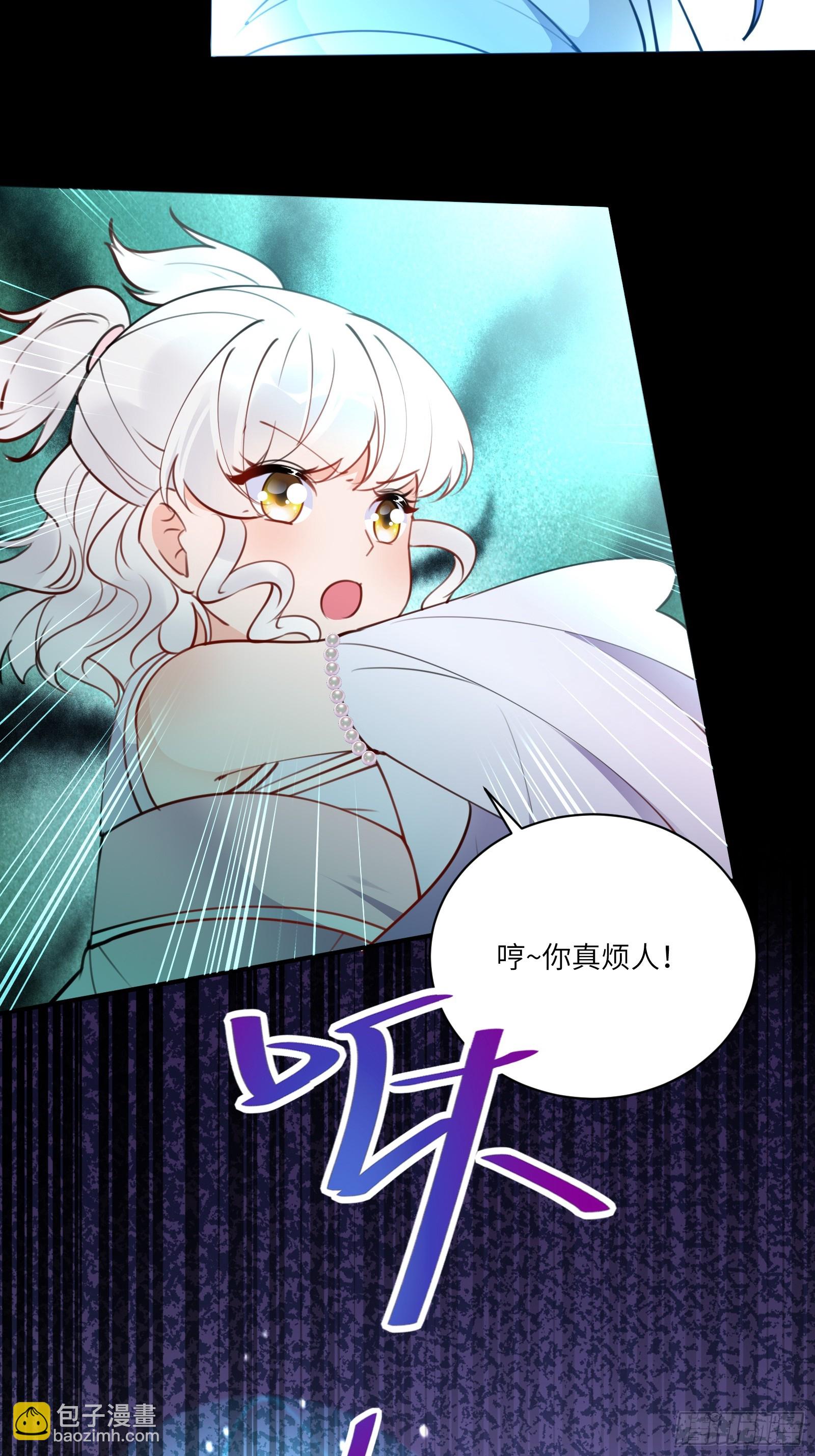 修仙就要傍富婆 - 第186話 銀甲狼衛 - 1