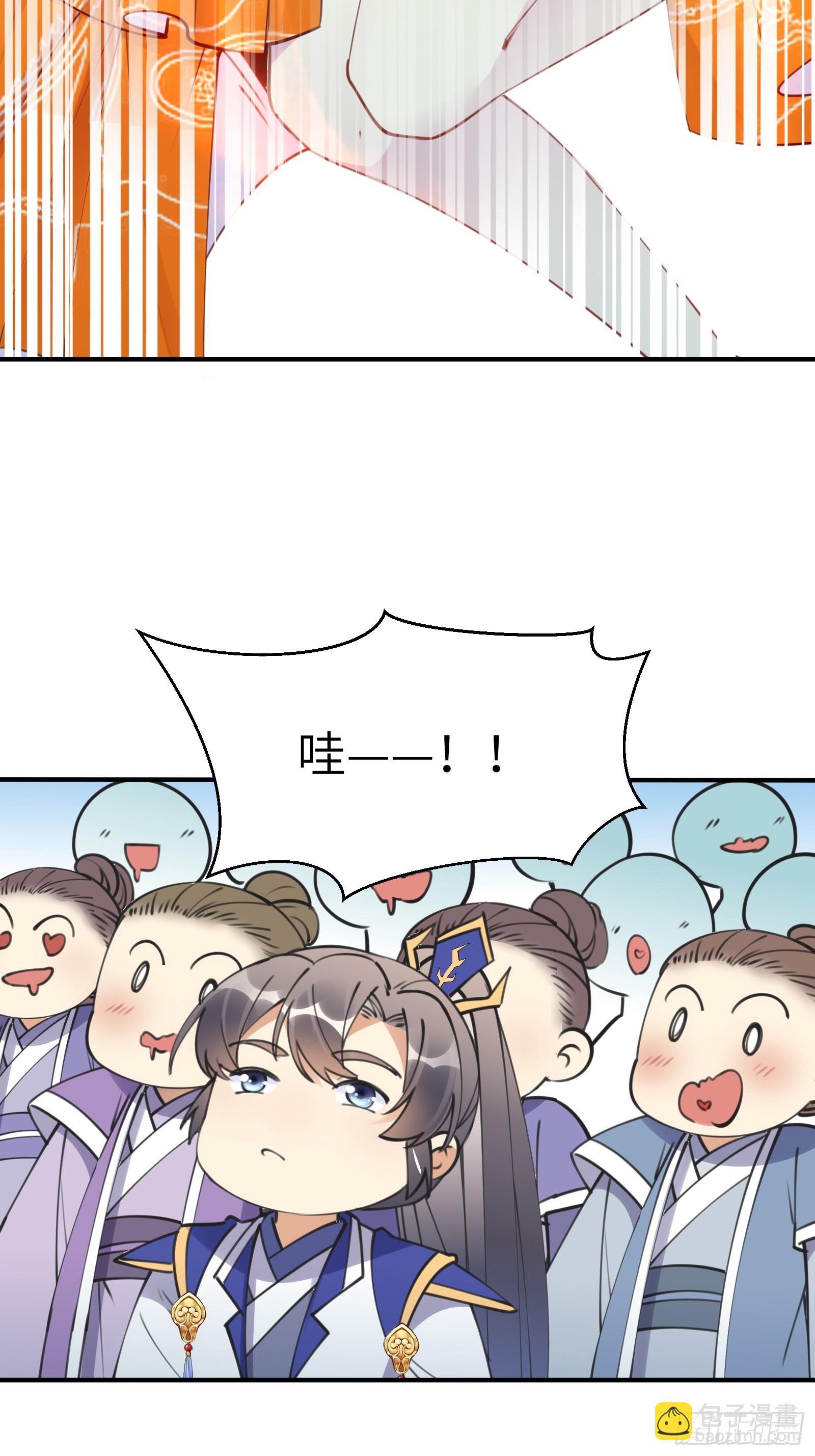 修仙就要傍富婆 - 第193話 陰相出關 - 3