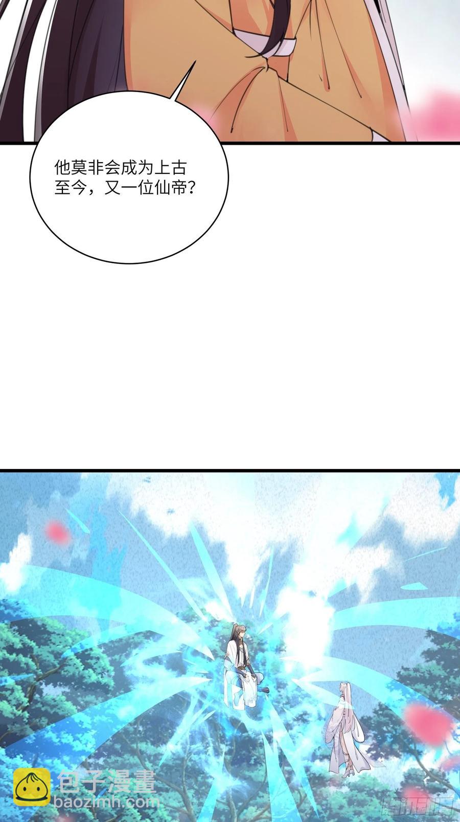 第62话 奈何师父给的太多5