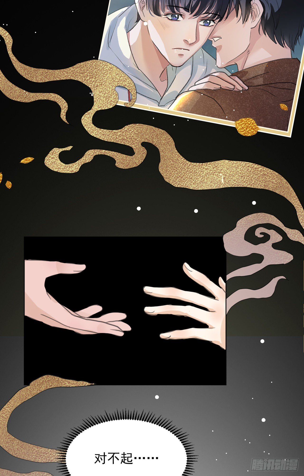 序章-预告-第2话