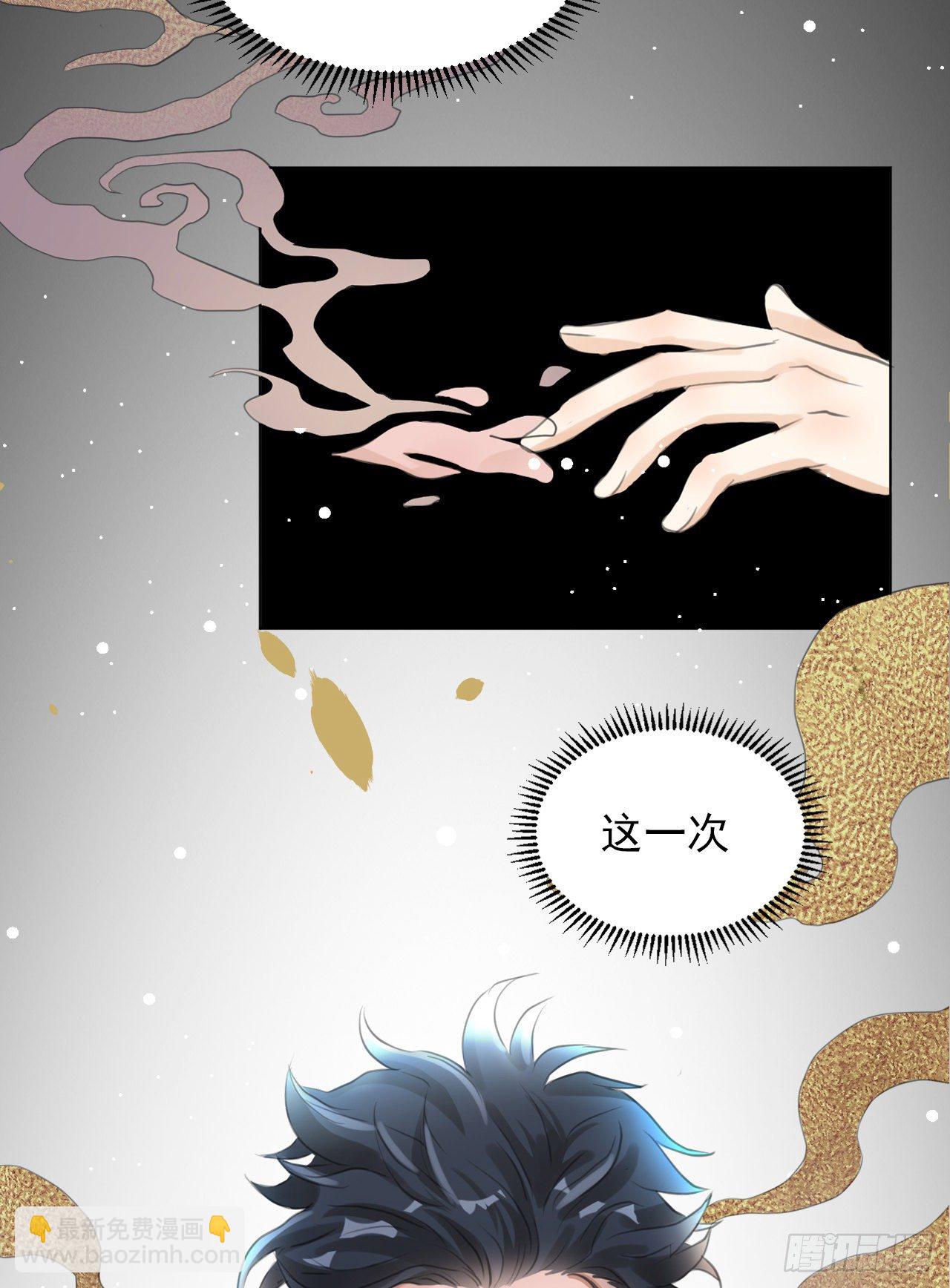 序章-预告-第2话