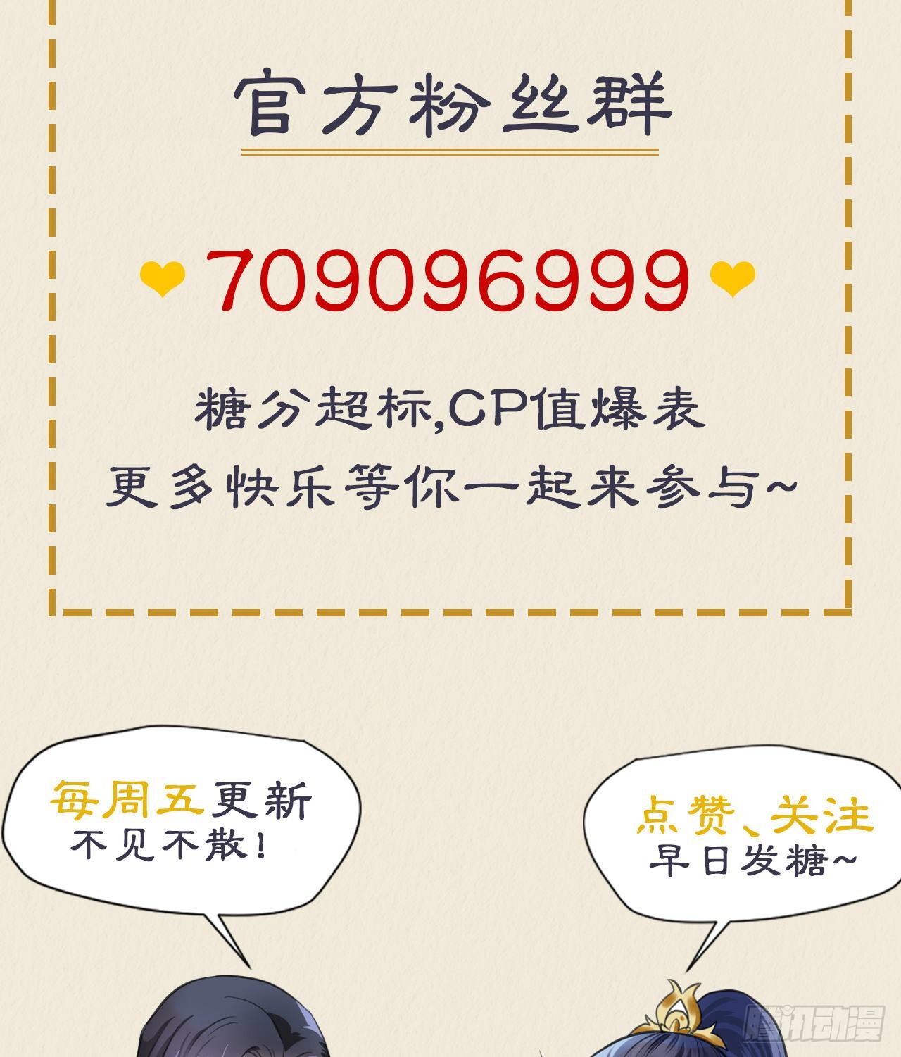 序章-预告-第2话