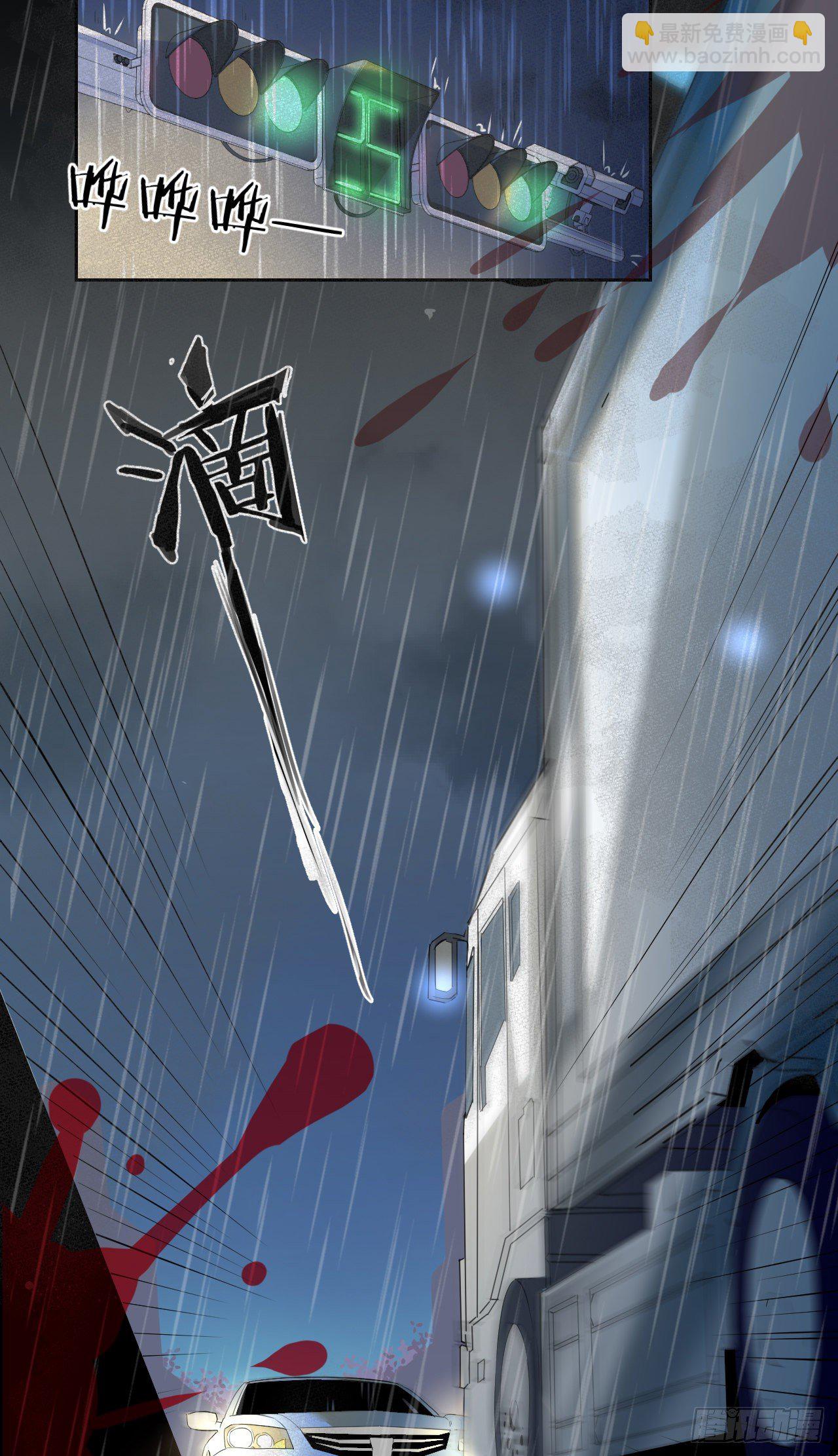 序章-预告-第2话