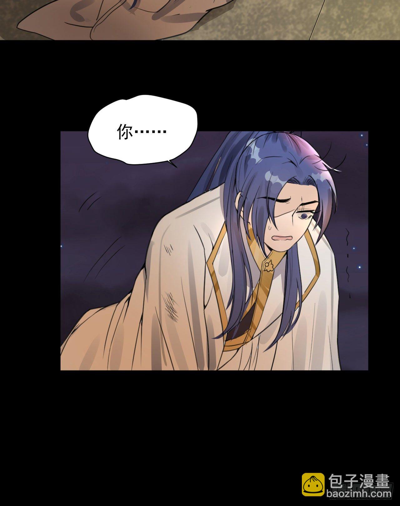 你不爱我了？(1/2)-第12话