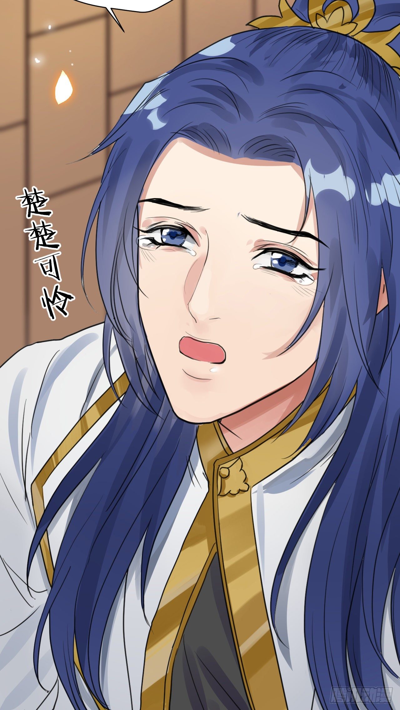 你不爱我了？(1/2)-第12话