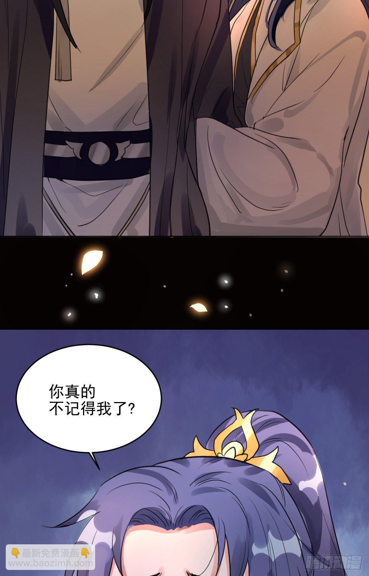 你不爱我了？(1/2)-第12话