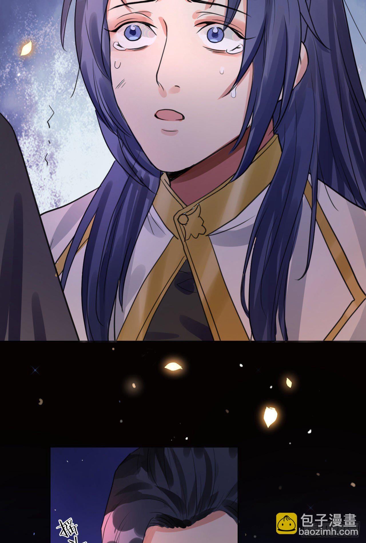 你不爱我了？(1/2)-第12话