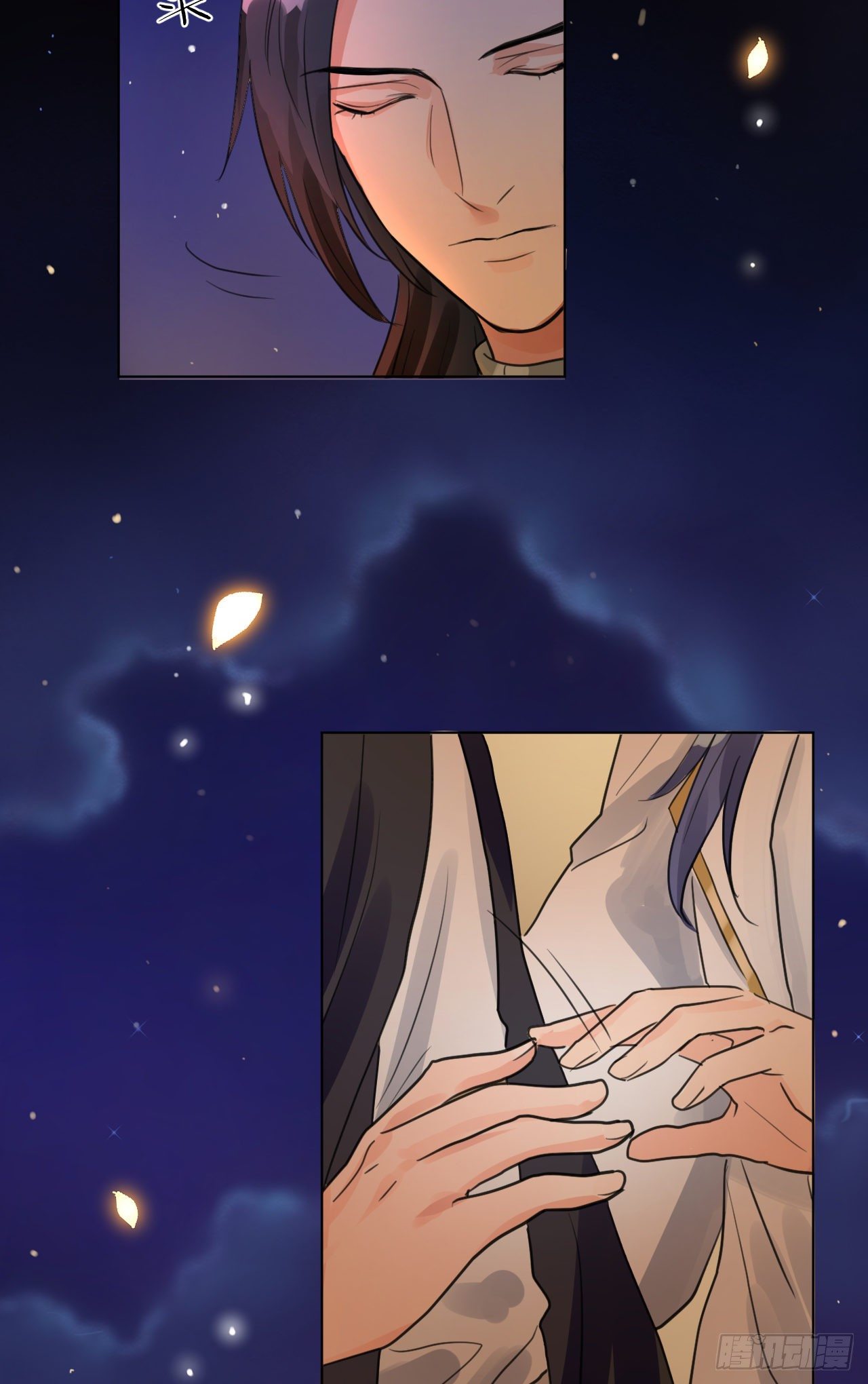 你不爱我了？(1/2)-第12话