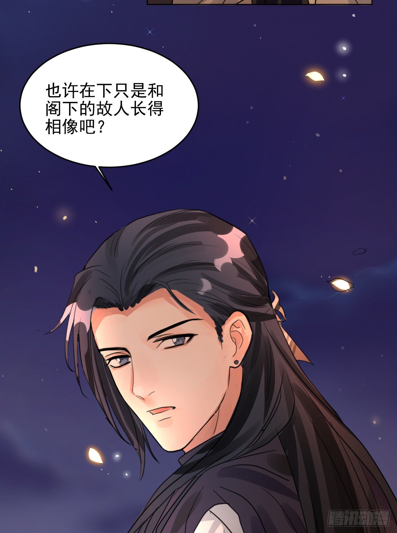 你不爱我了？(1/2)-第12话