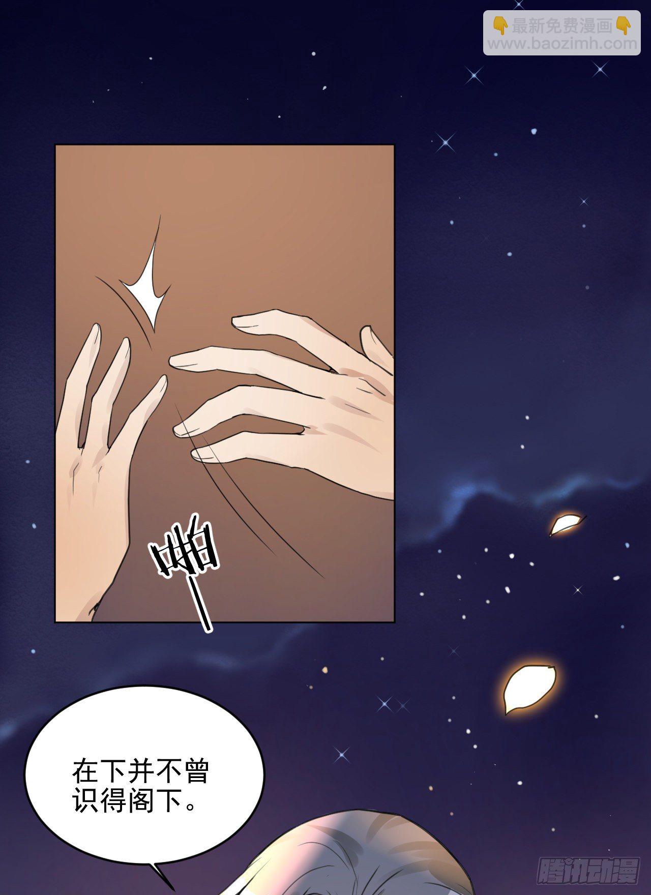 你不爱我了？(1/2)-第12话