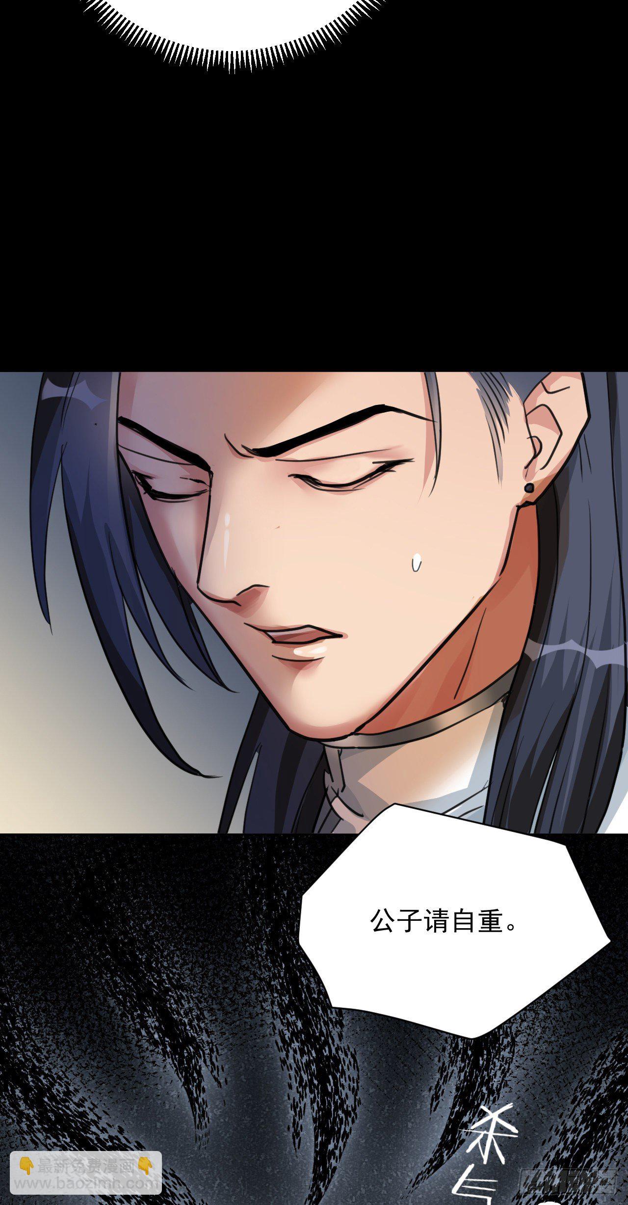 你不爱我了？(1/2)-第12话