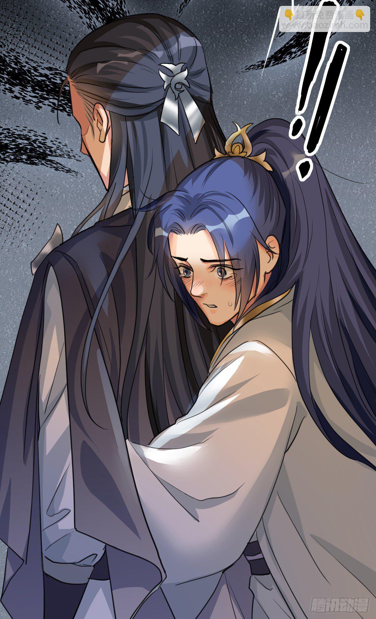 你不爱我了？(1/2)-第12话