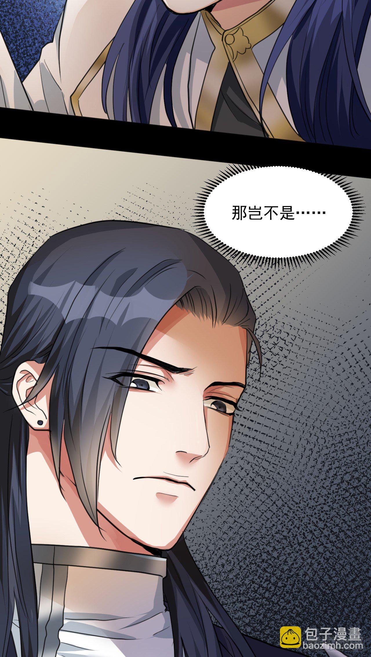 你不爱我了？(1/2)-第12话