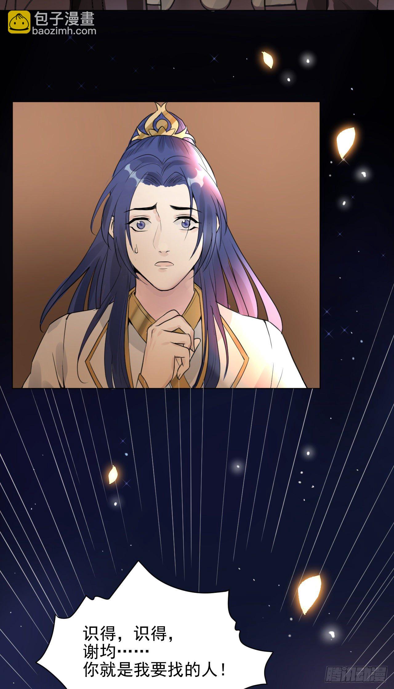 你不爱我了？(1/2)-第12话