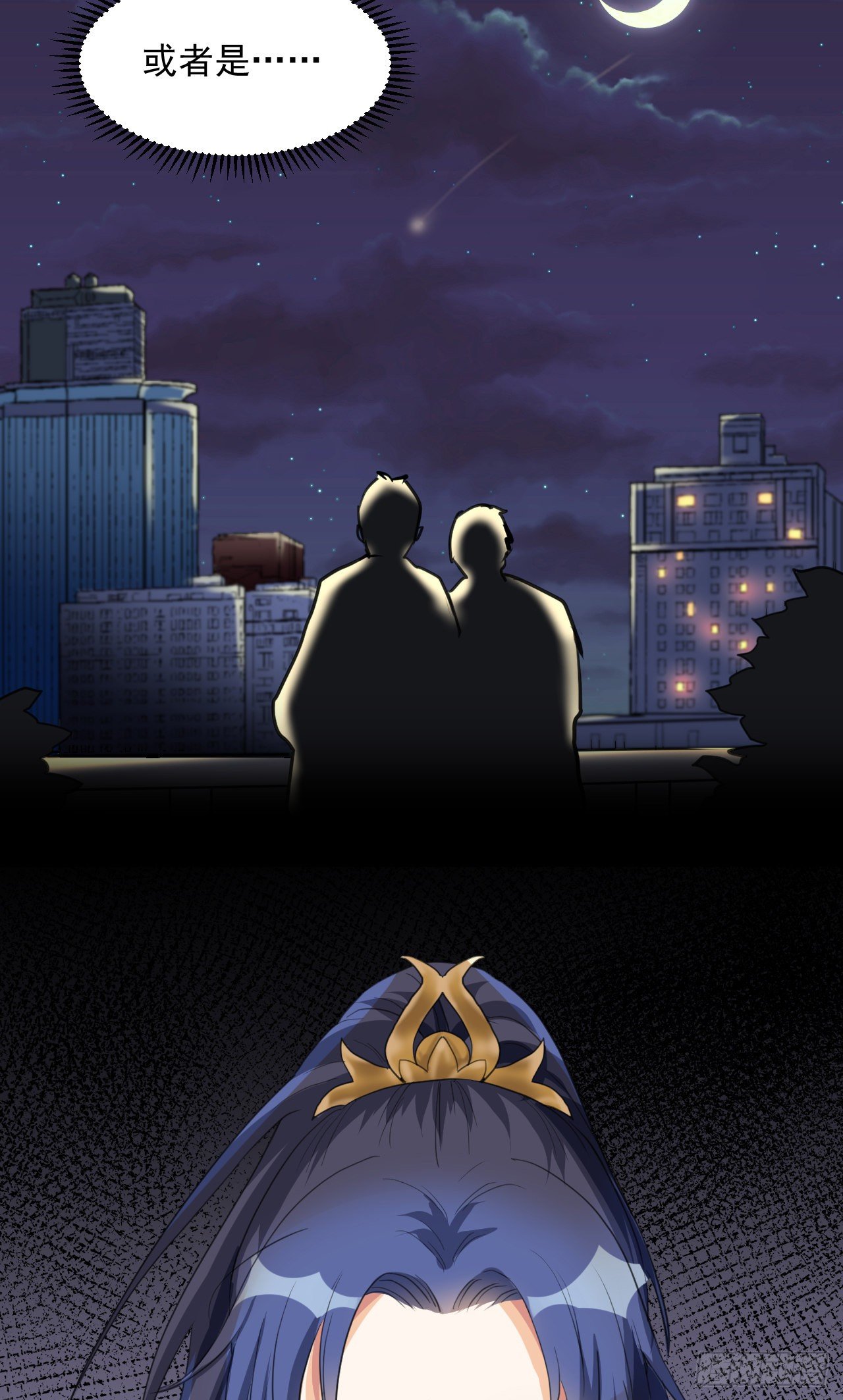 你不爱我了？(1/2)-第12话