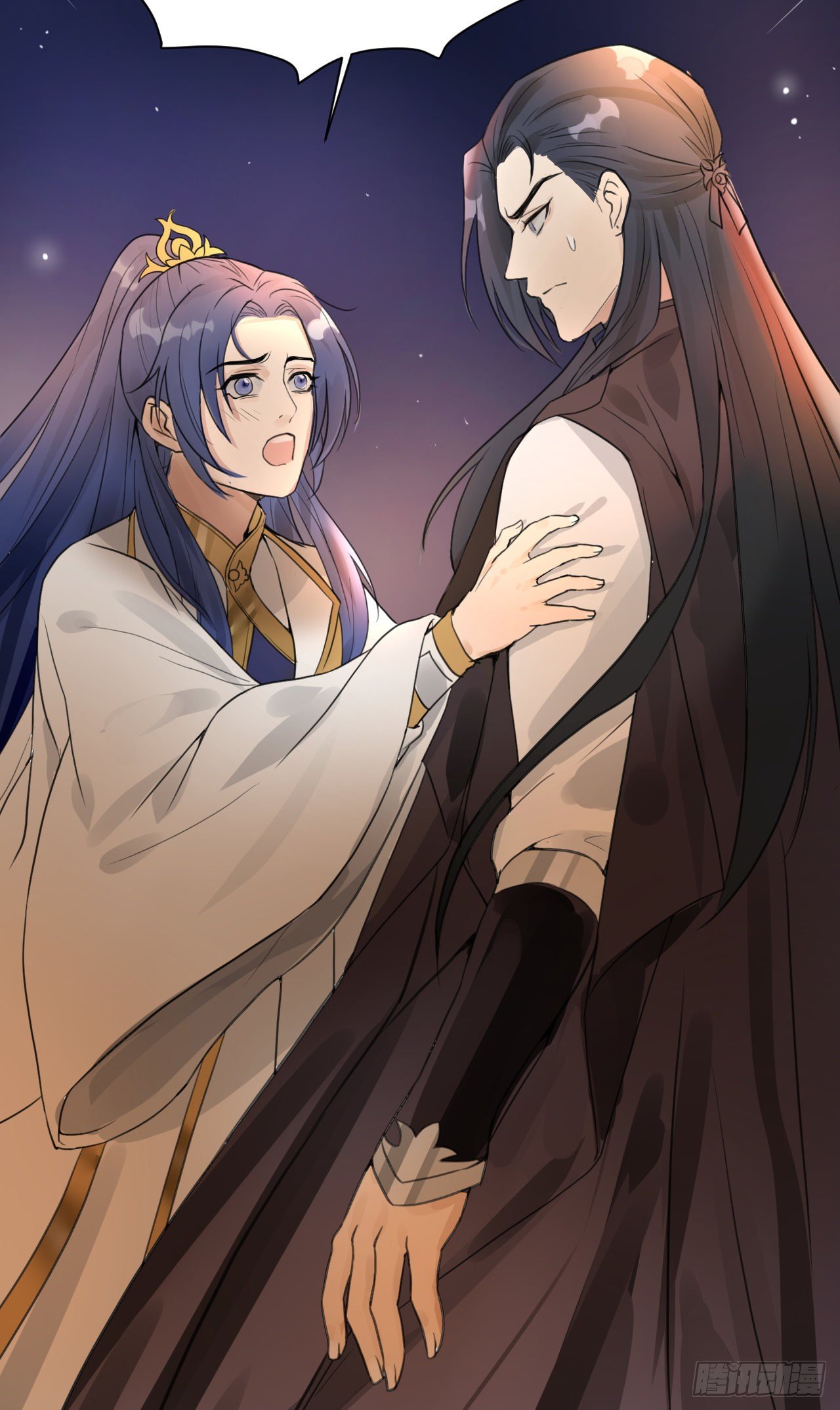 你不爱我了？(1/2)-第12话