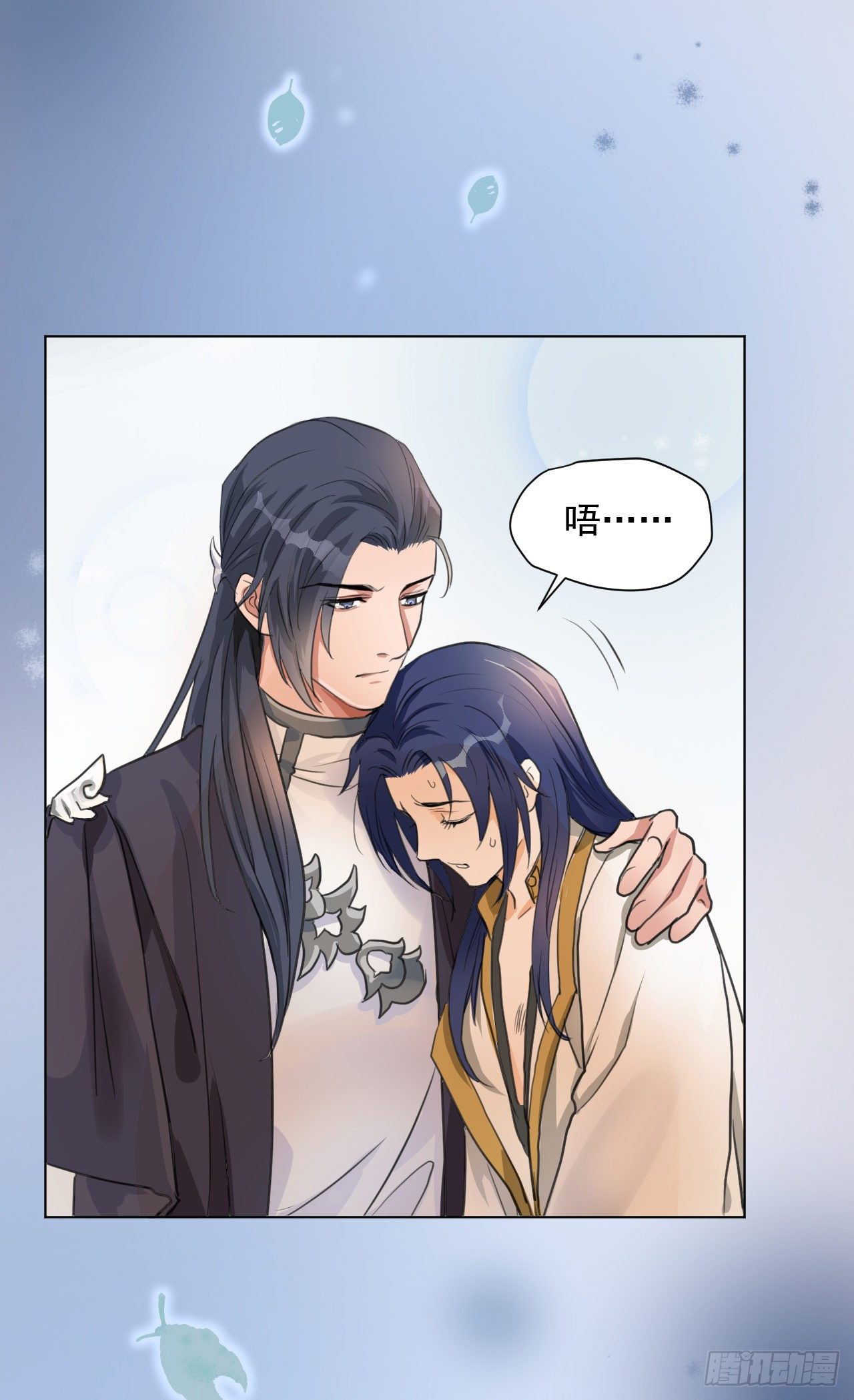 疗伤嘛，穿少点好(1/2)-第16话