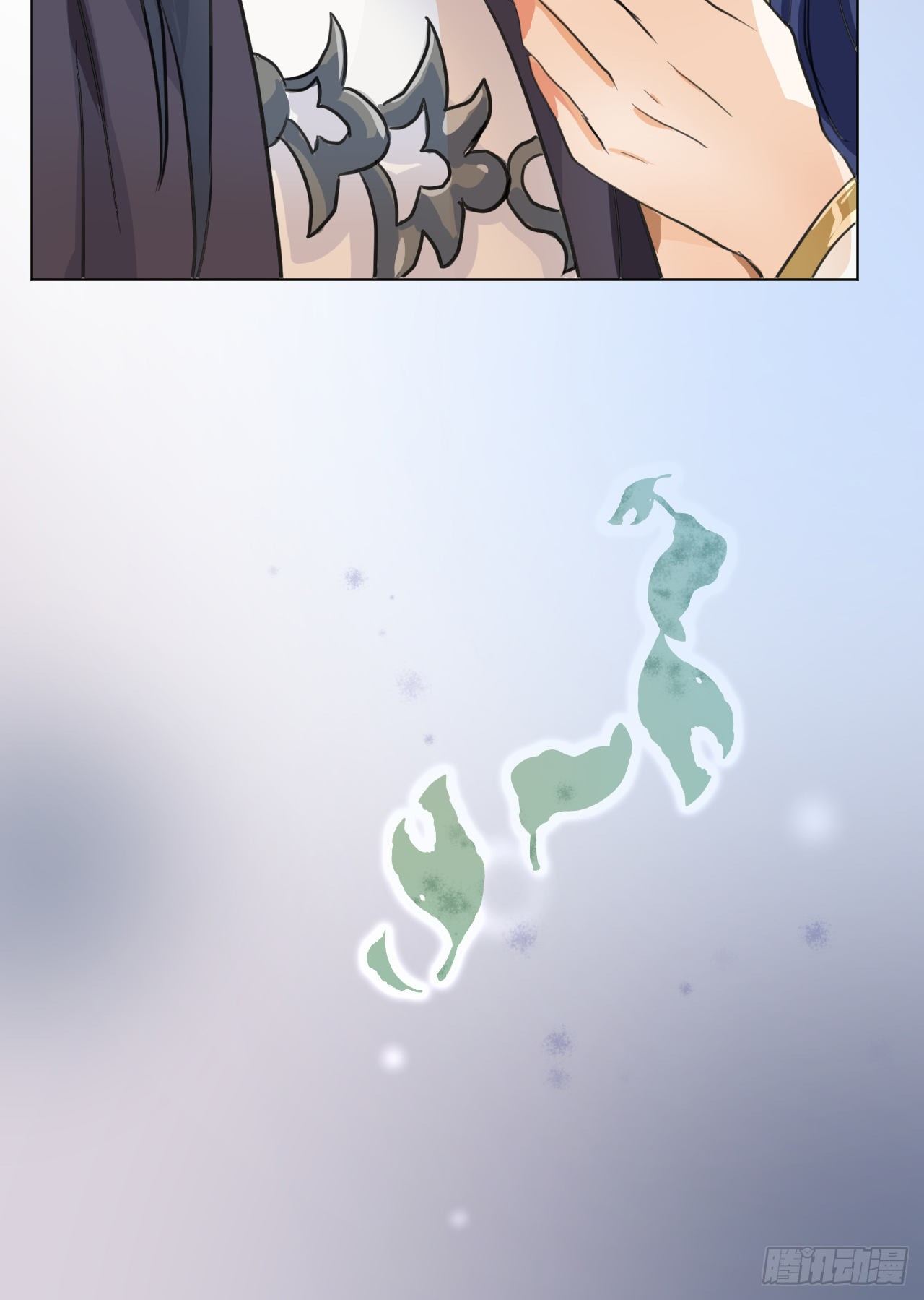 疗伤嘛，穿少点好(1/2)-第16话