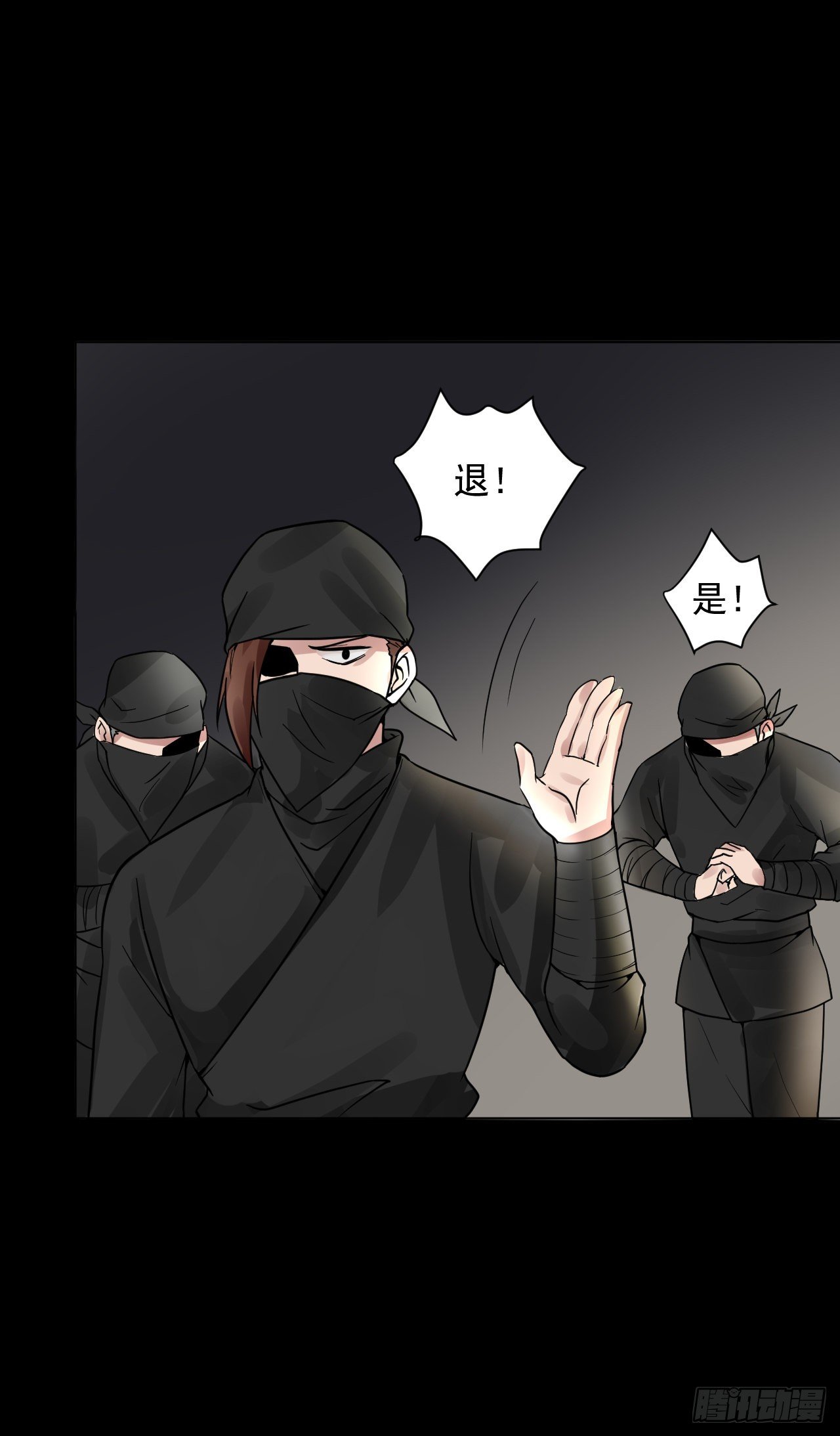 疗伤嘛，穿少点好(1/2)-第16话