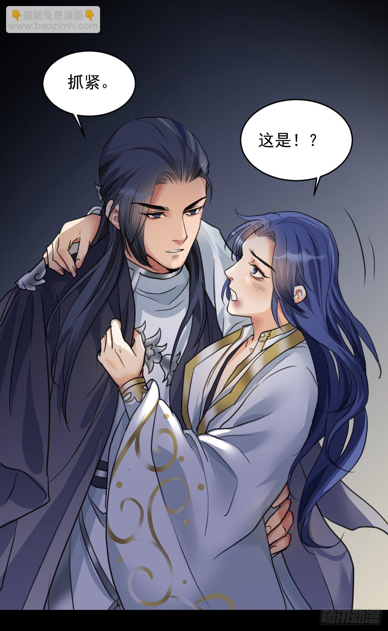 疗伤嘛，穿少点好(1/2)-第16话