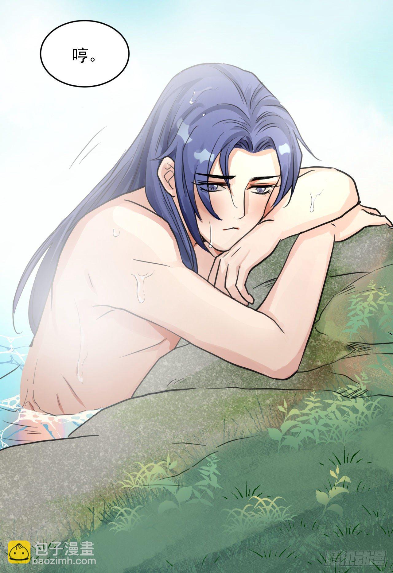 疗伤嘛，穿少点好(1/2)-第16话