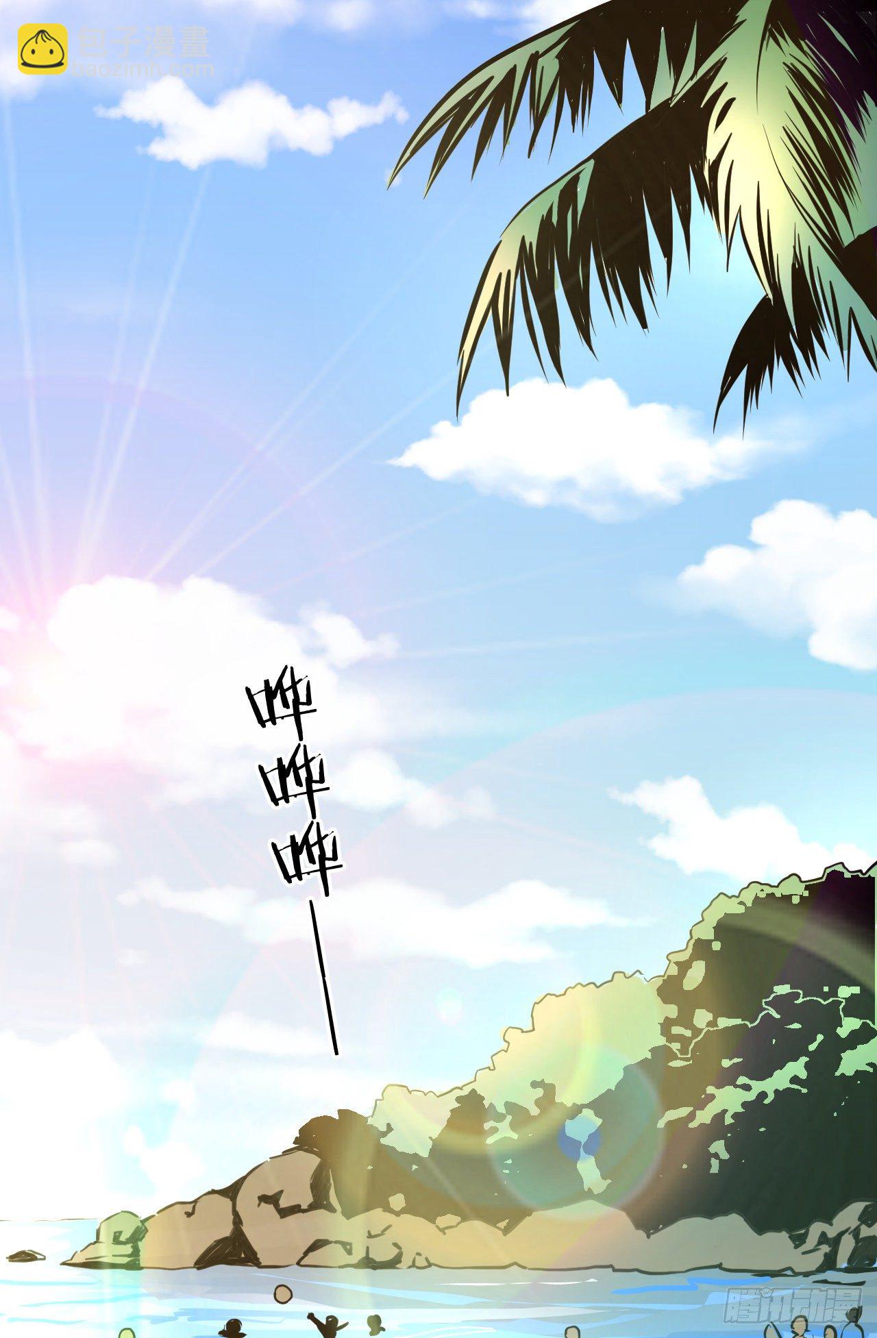 疗伤嘛，穿少点好(1/2)-第16话