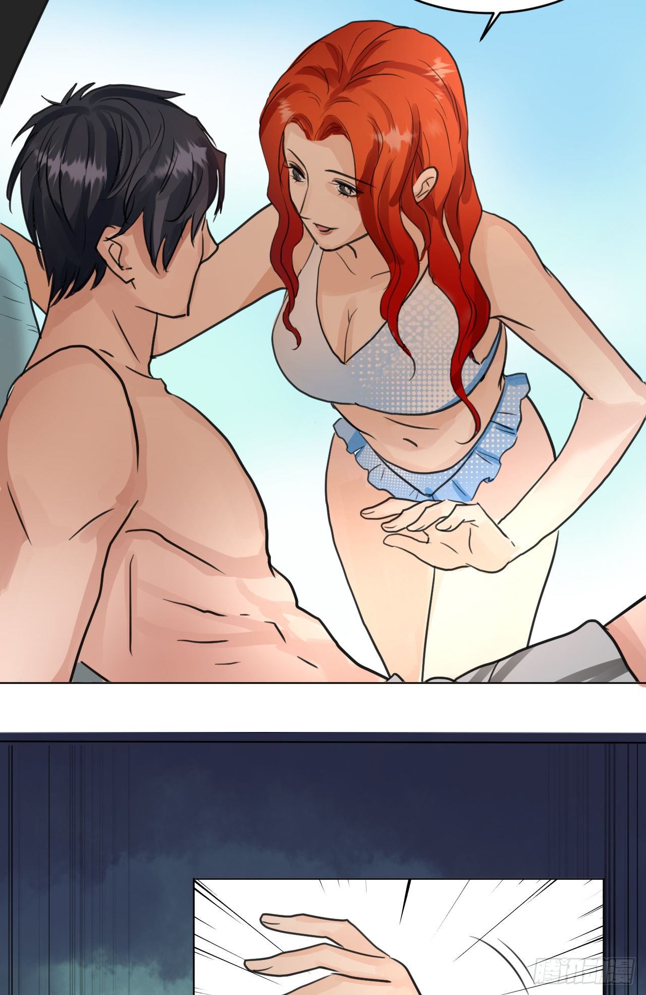 疗伤嘛，穿少点好(1/2)-第16话