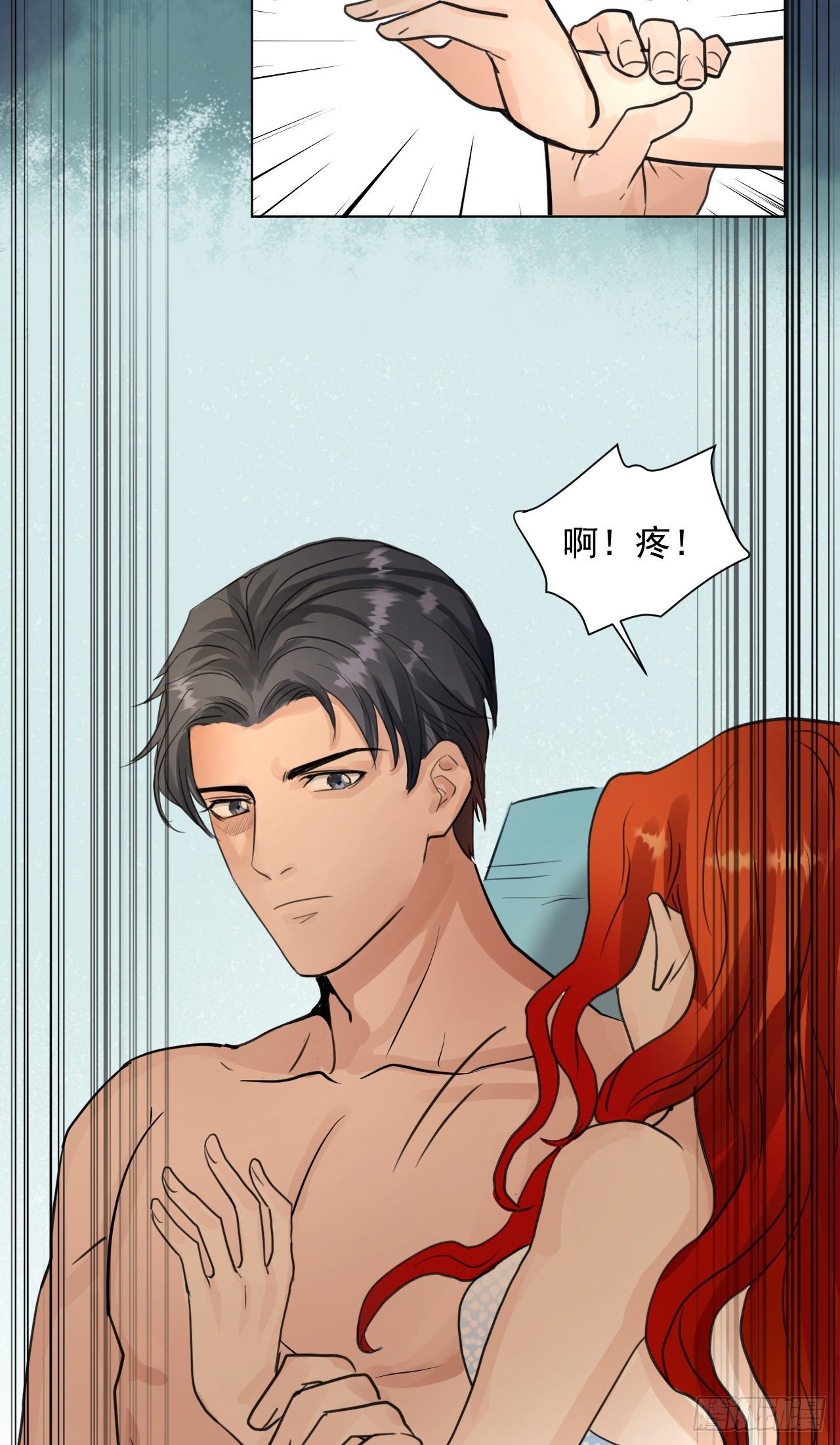 疗伤嘛，穿少点好(1/2)-第16话