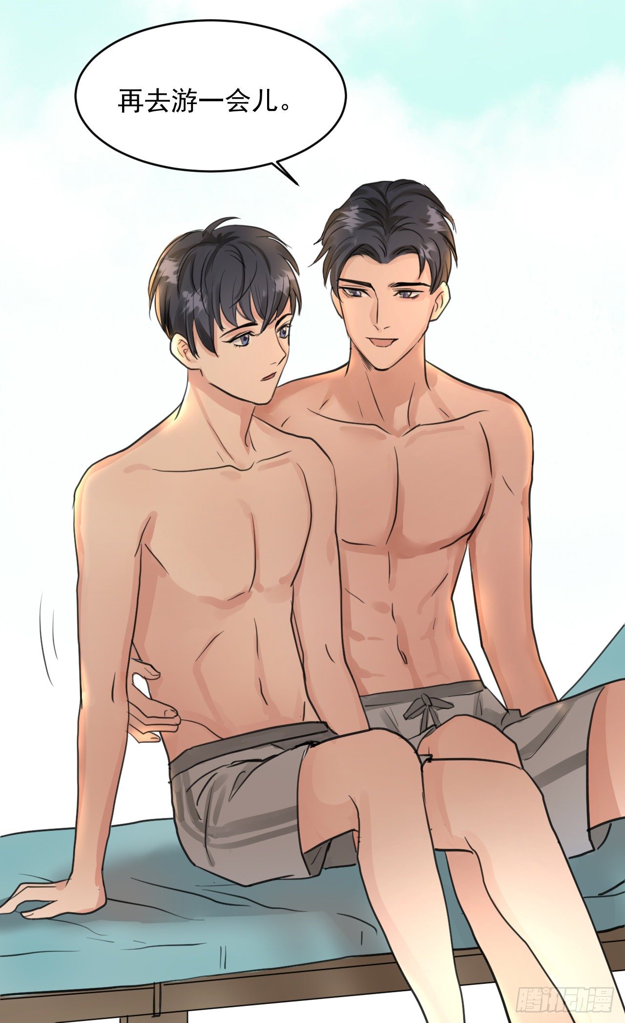 疗伤嘛，穿少点好(1/2)-第16话