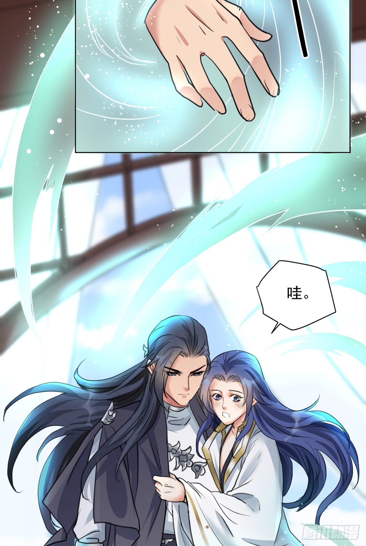 疗伤嘛，穿少点好(1/2)-第16话