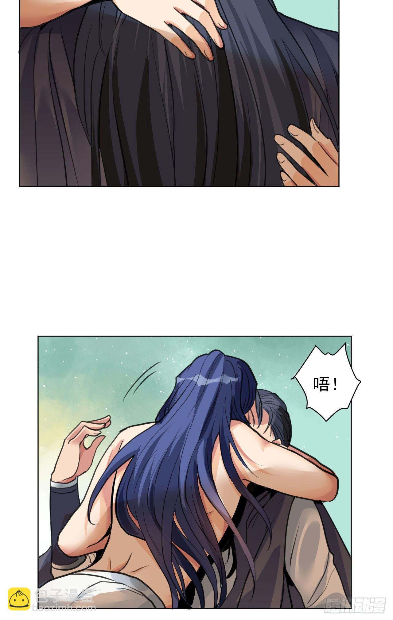 修仙吗？要命的那种！ - 谢均，我难受(1/2) - 5