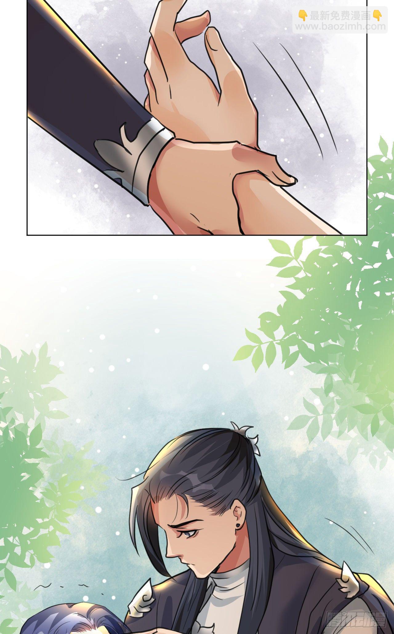 修仙吗？要命的那种！ - 谢均，我难受(1/2) - 3