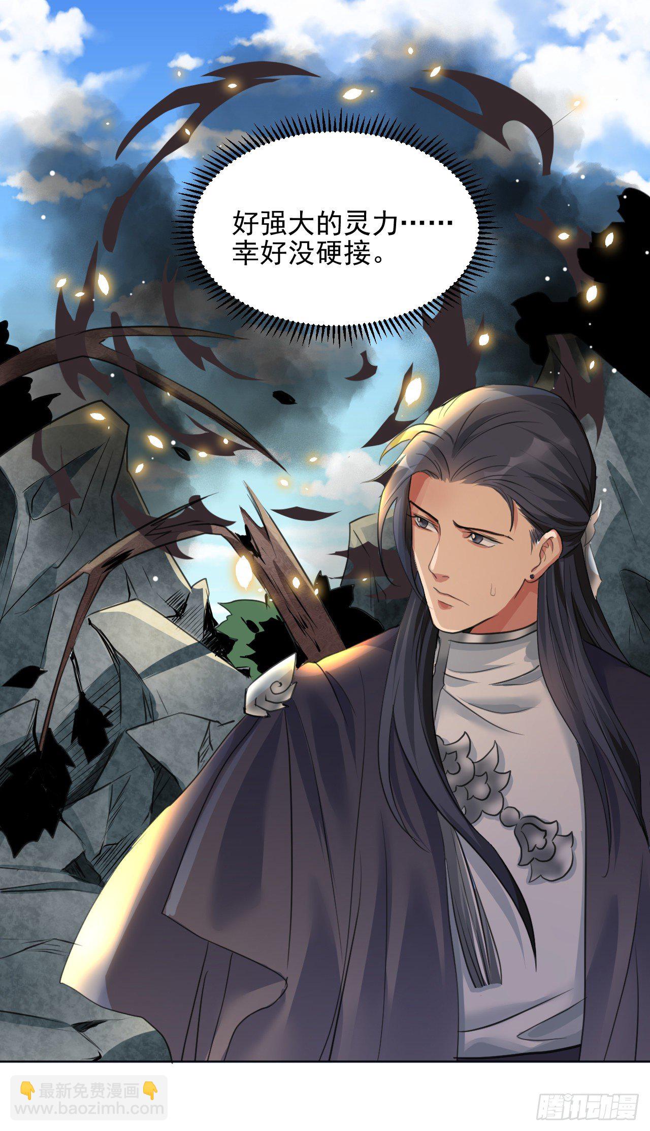 修仙吗？要命的那种！ - 谢均，我难受(1/2) - 3