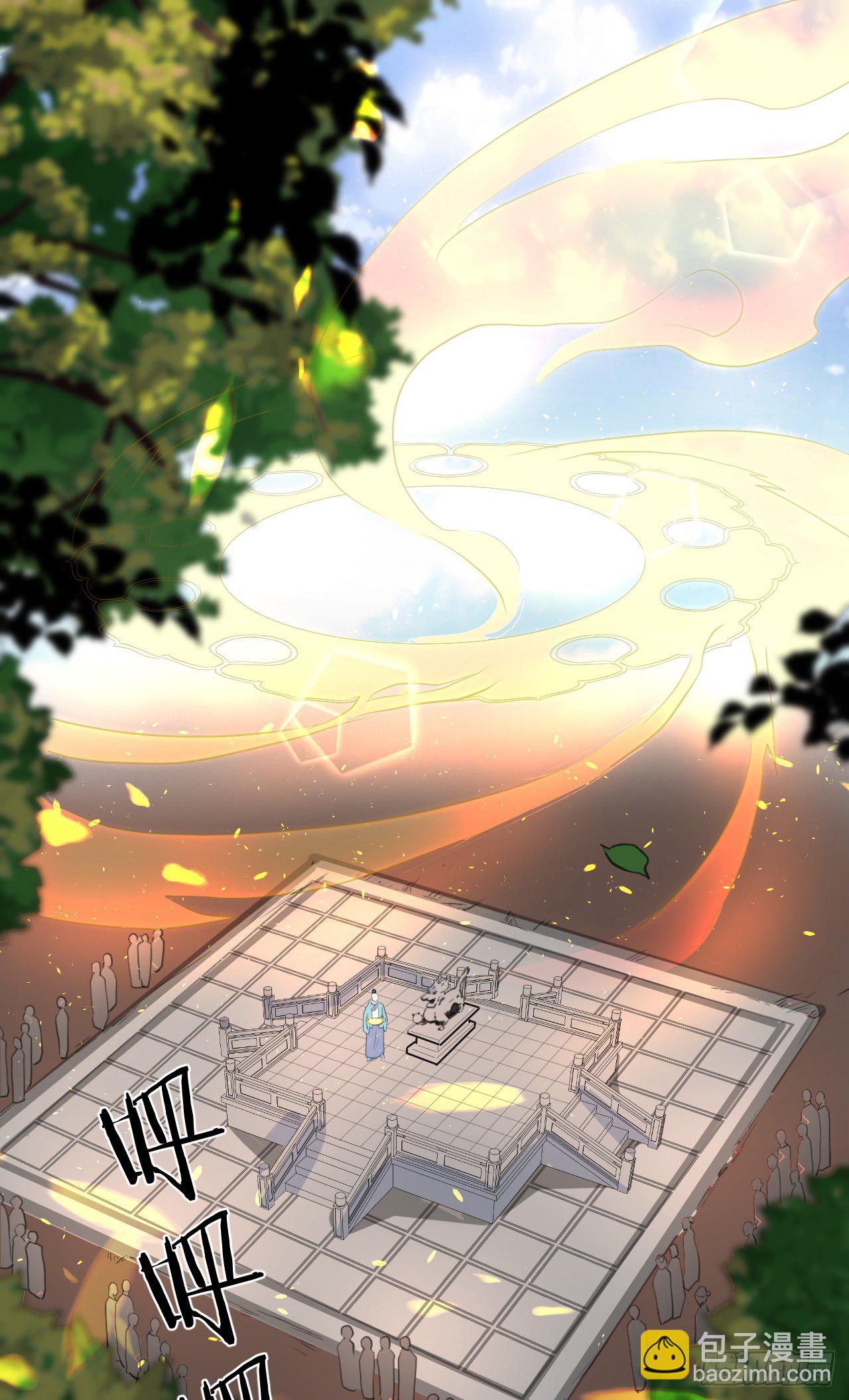 修仙吗？要命的那种！ - 谢均，我难受(1/2) - 6