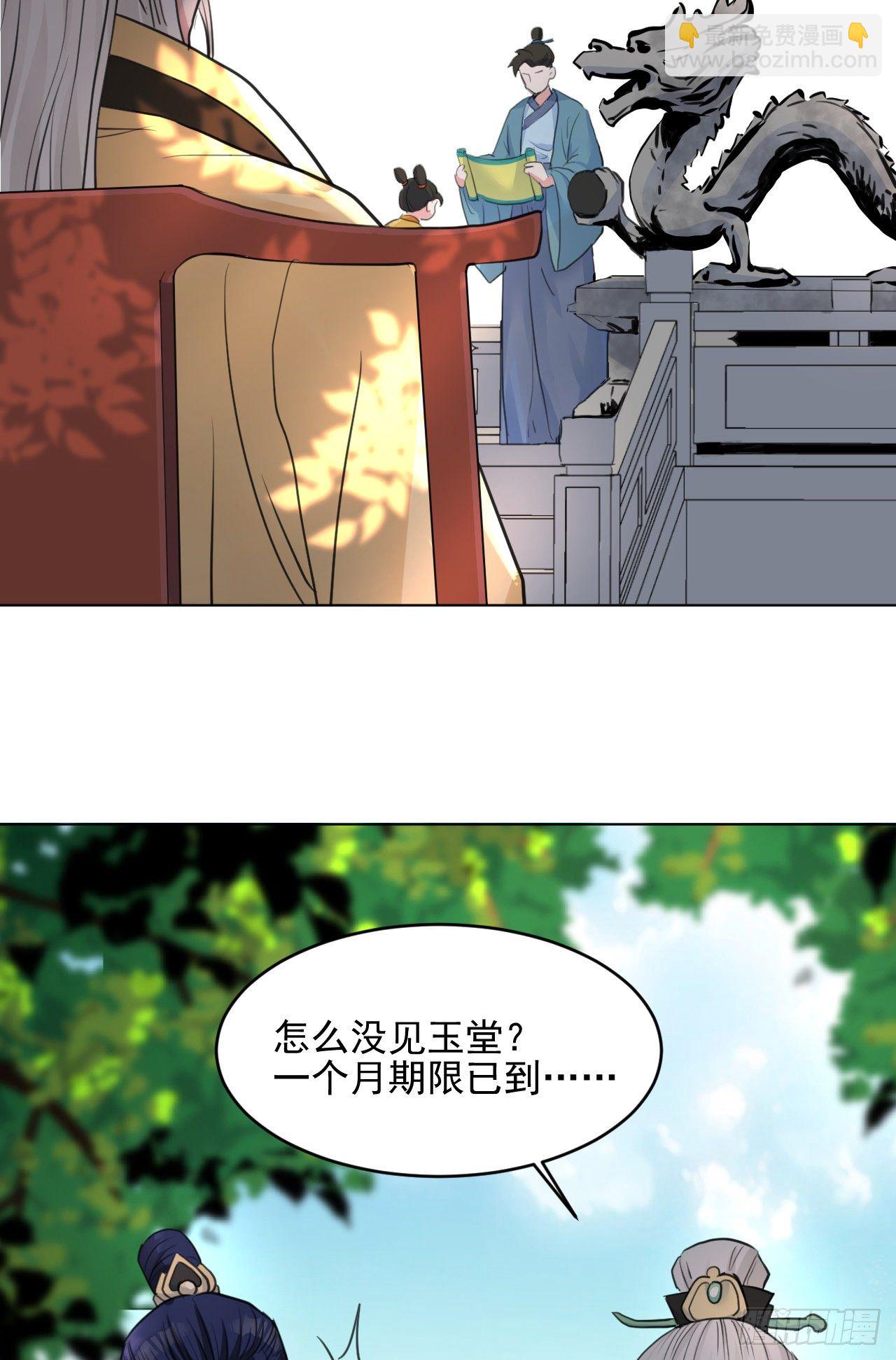 修仙吗？要命的那种！ - 谢均，我难受(1/2) - 8