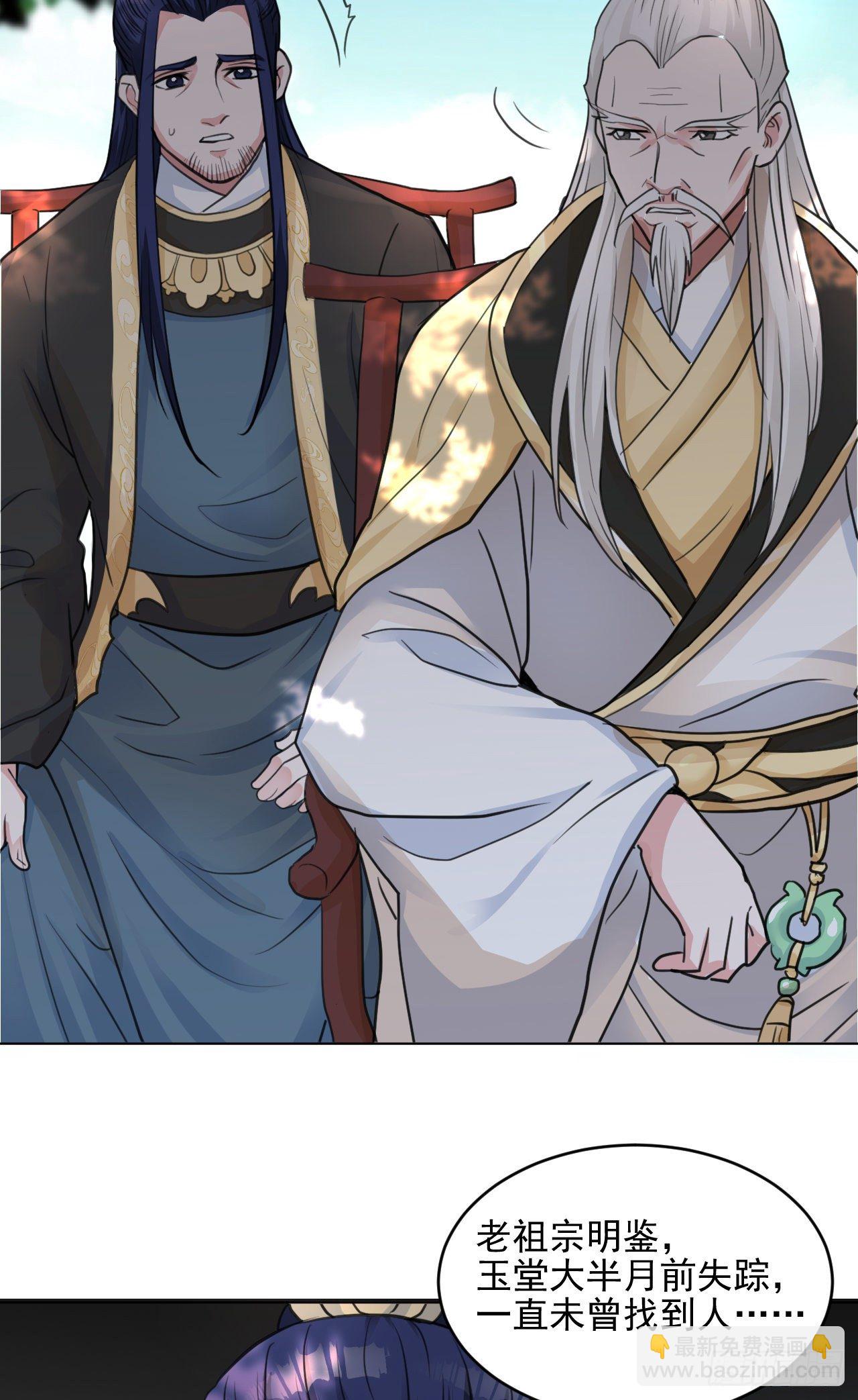 修仙吗？要命的那种！ - 谢均，我难受(1/2) - 1