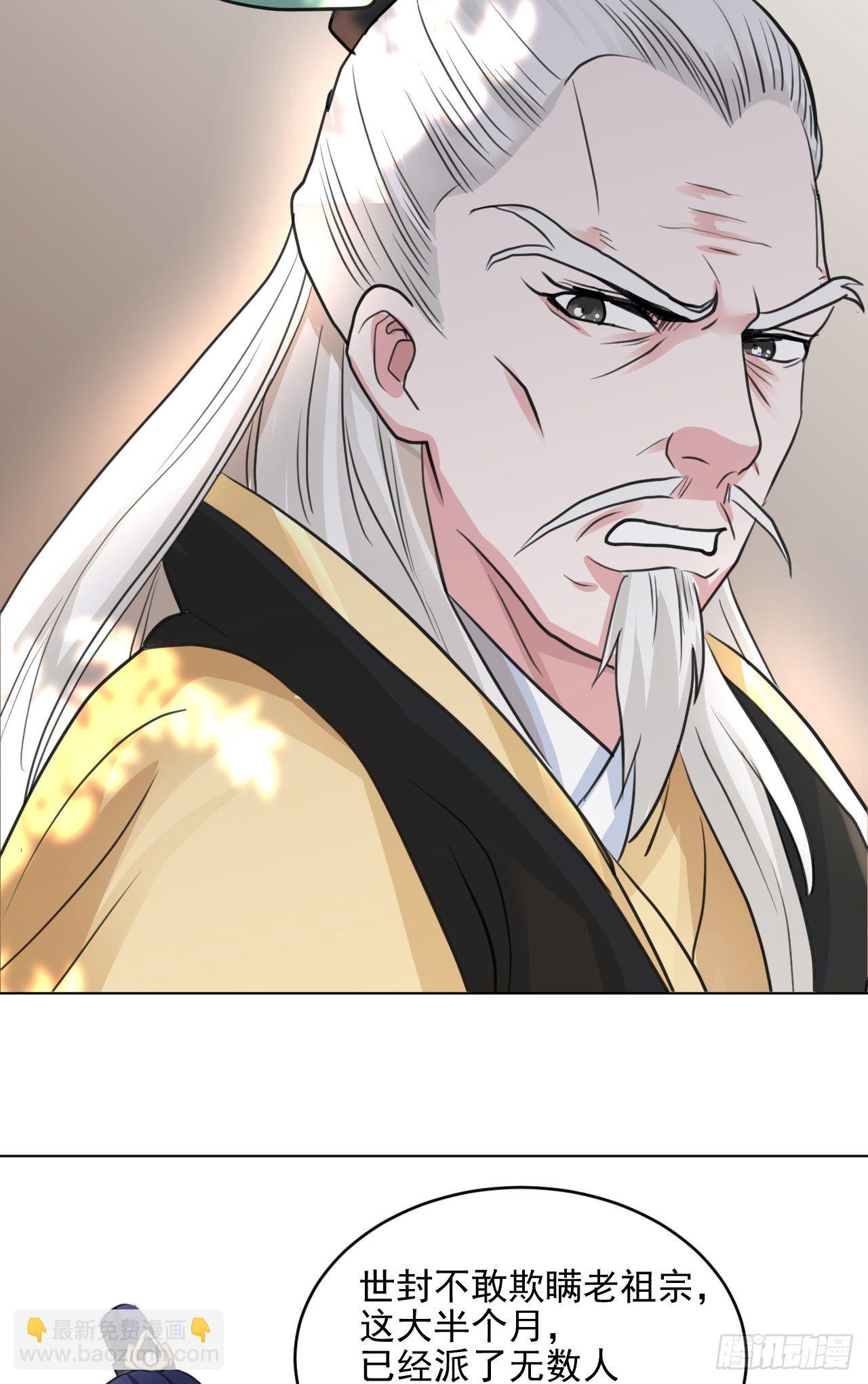 修仙吗？要命的那种！ - 谢均，我难受(1/2) - 3