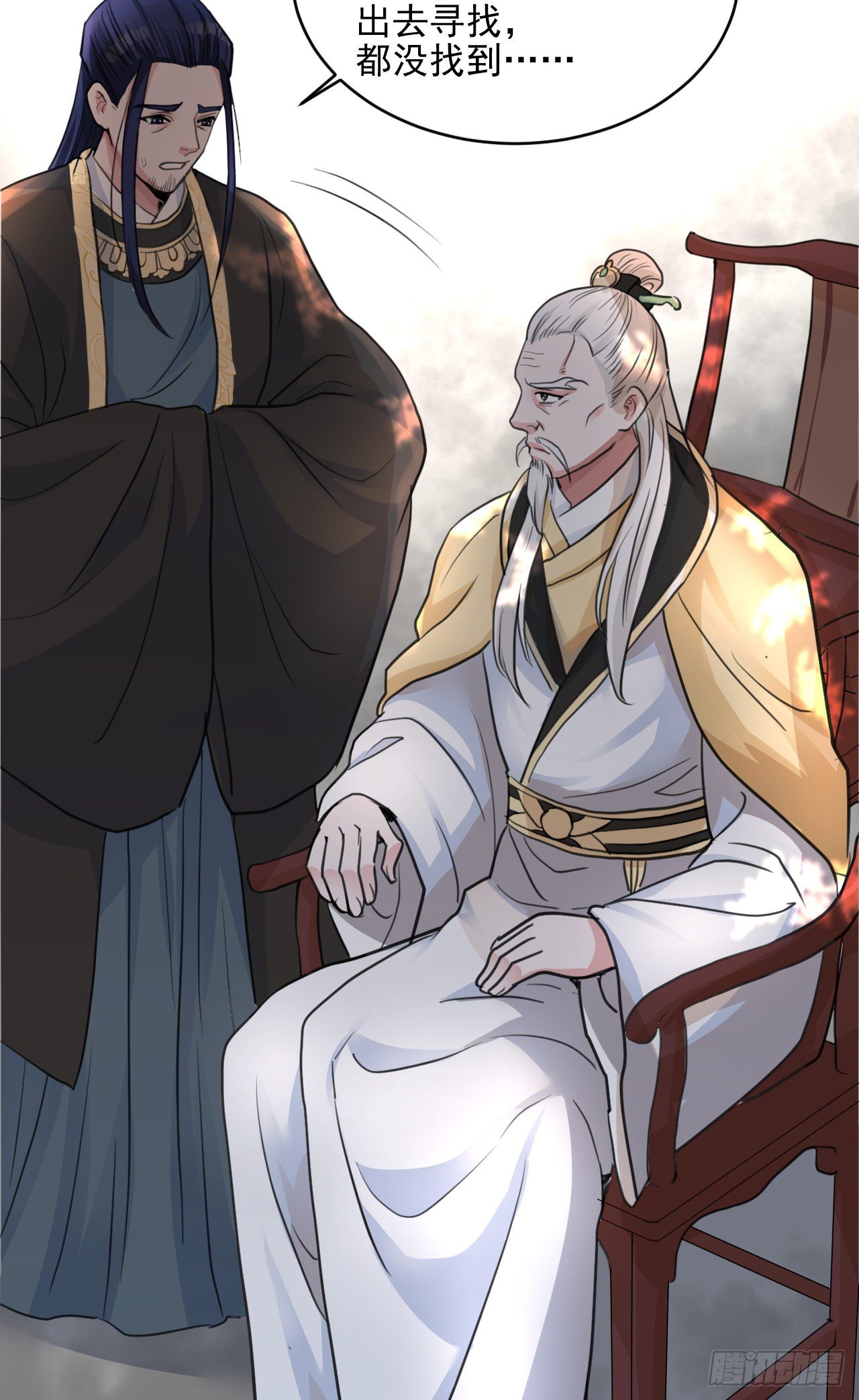 修仙吗？要命的那种！ - 谢均，我难受(1/2) - 4