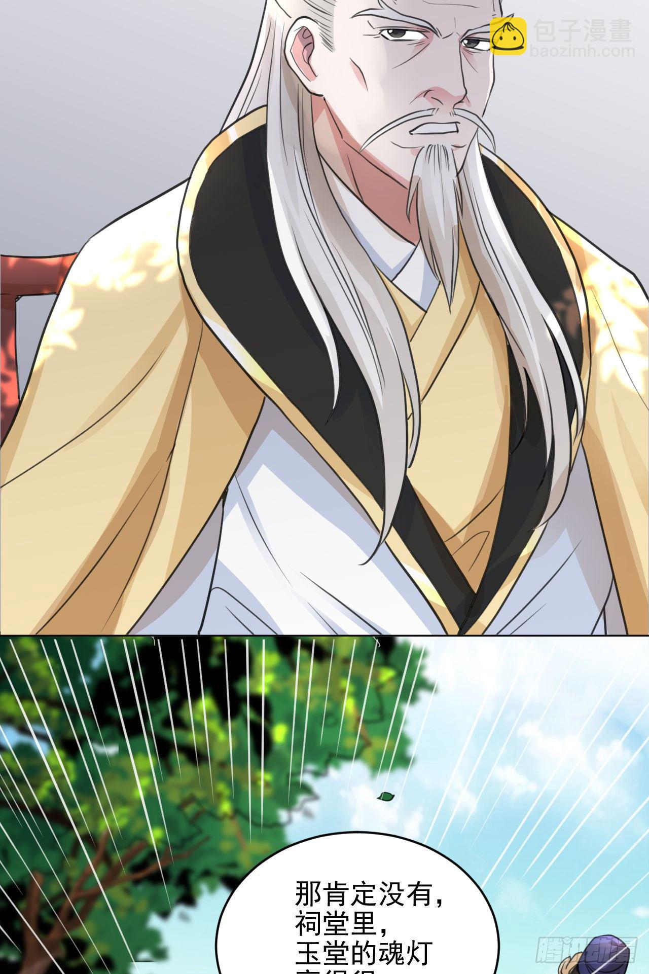 修仙吗？要命的那种！ - 谢均，我难受(1/2) - 6