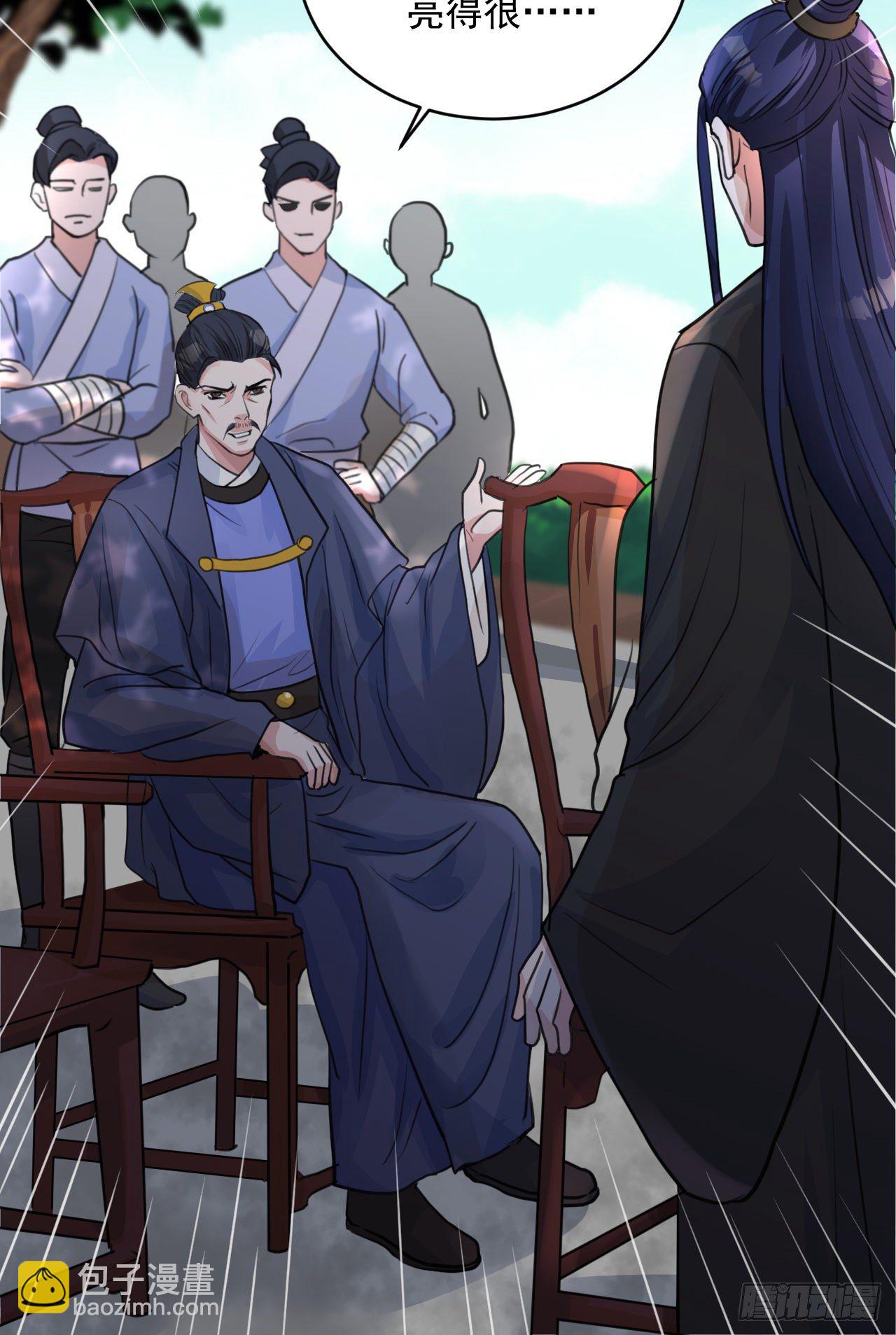 修仙吗？要命的那种！ - 谢均，我难受(1/2) - 7