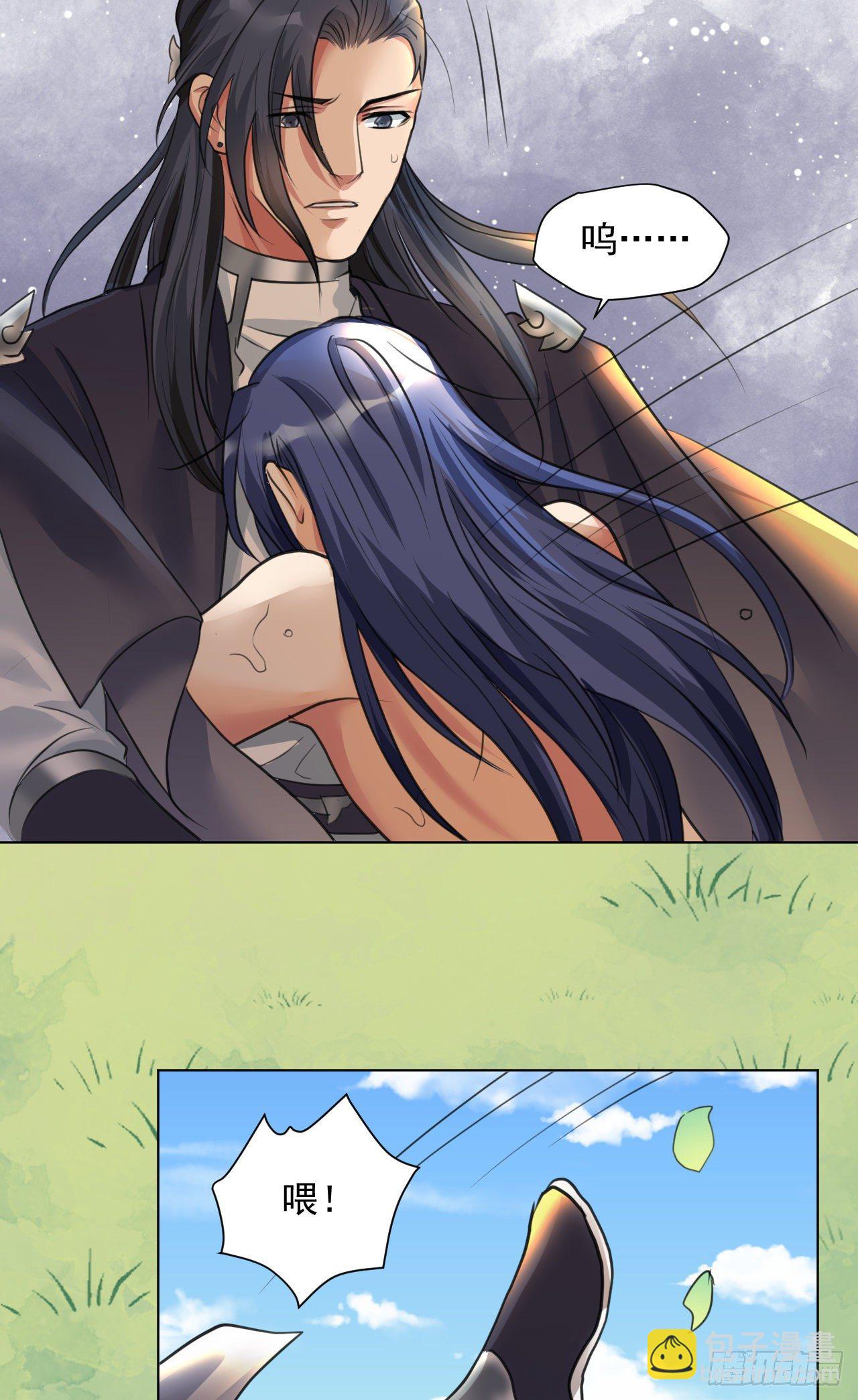 修仙吗？要命的那种！ - 谢均，我难受(1/2) - 5