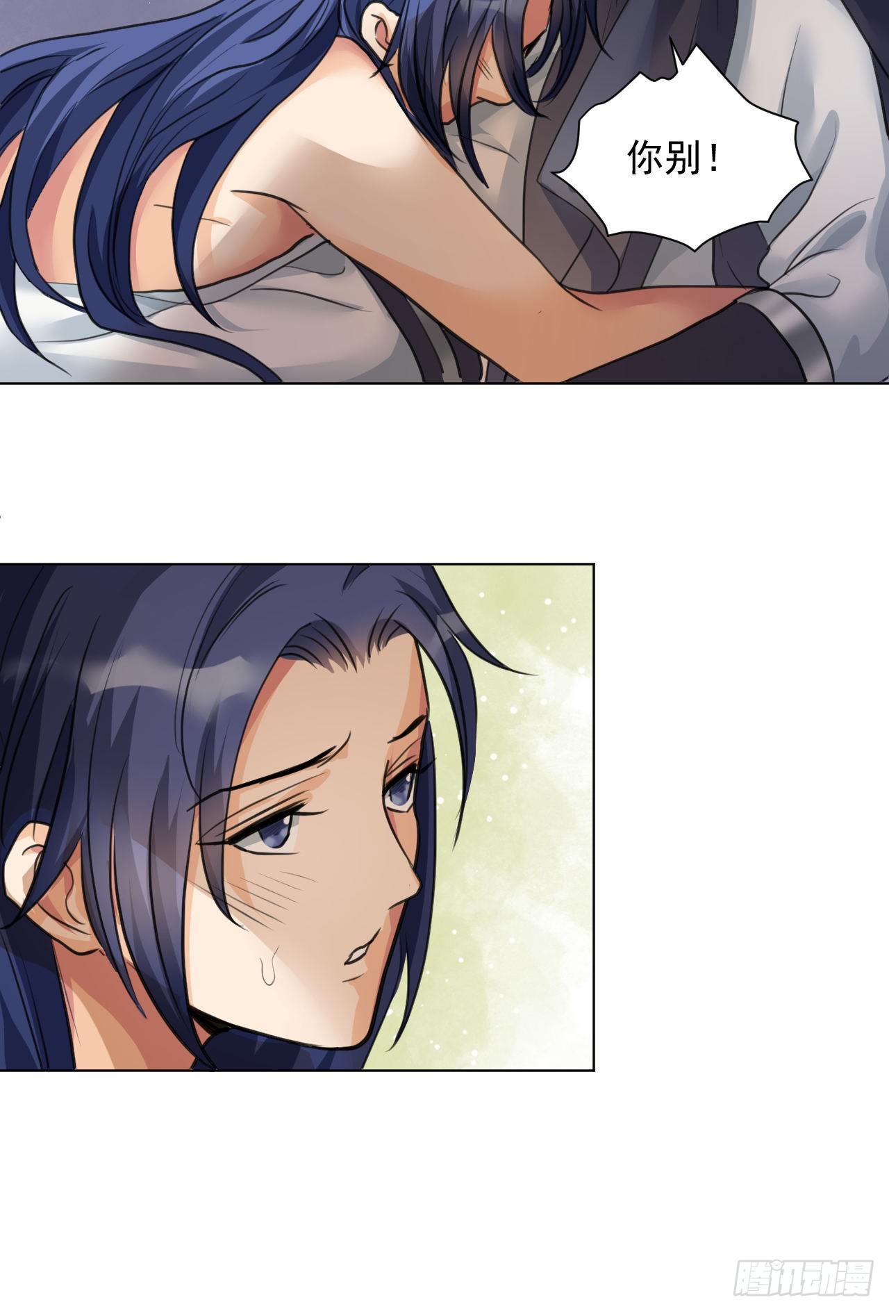 修仙吗？要命的那种！ - 谢均，我难受(1/2) - 1