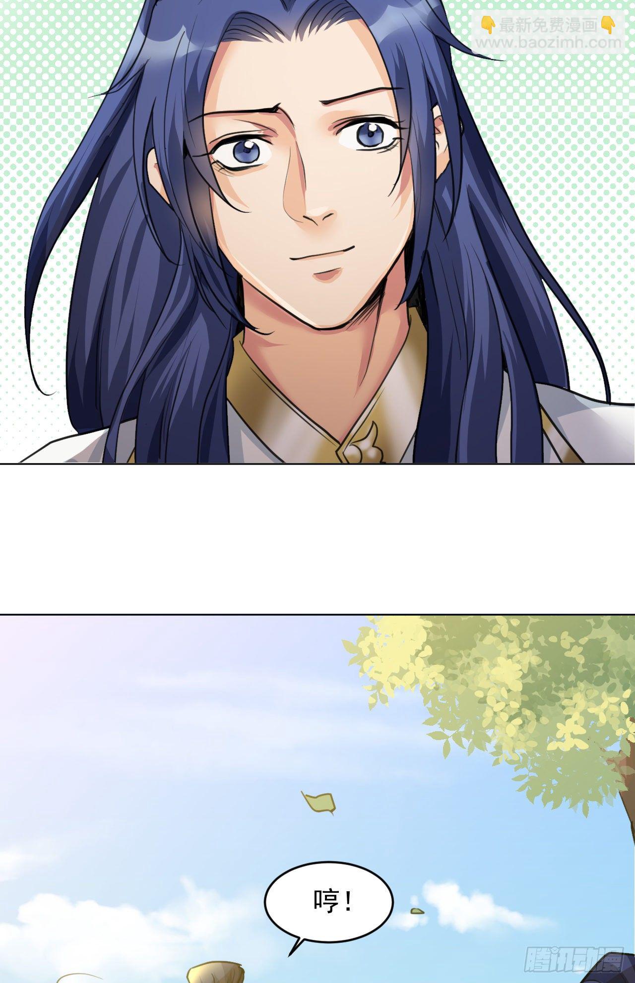 修仙吗？要命的那种！ - 你真的是金家的人吗？(1/2) - 2