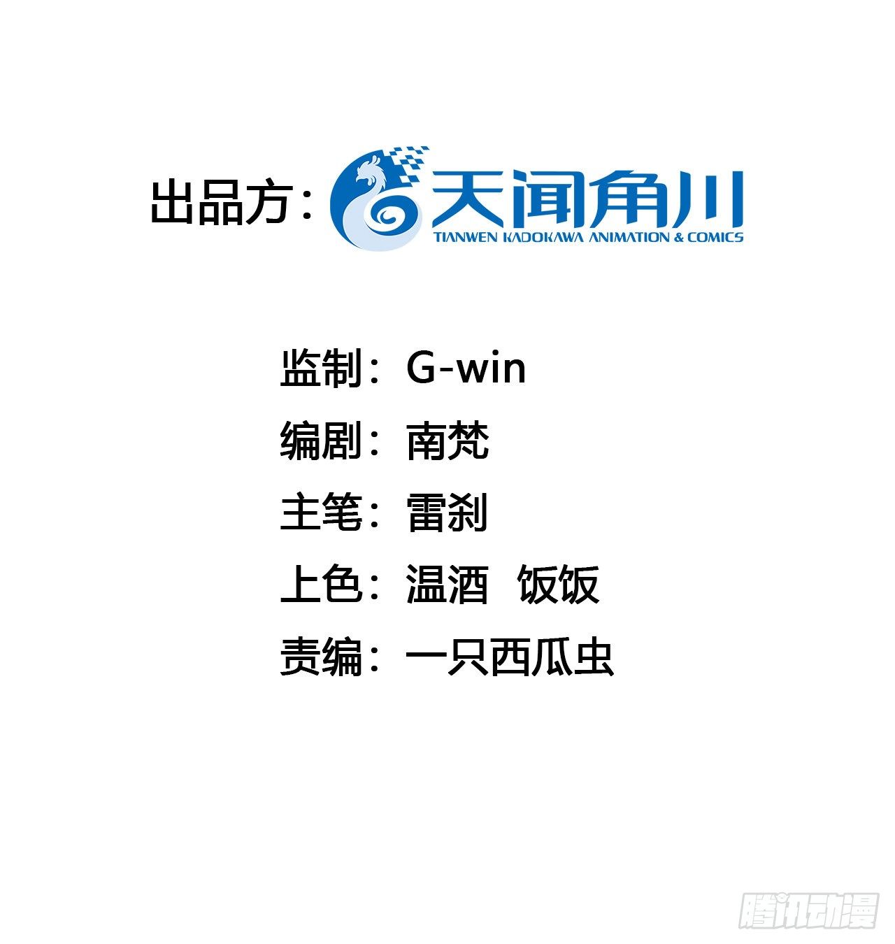 修仙吗？要命的那种！ - 你真的是金家的人吗？(1/2) - 3