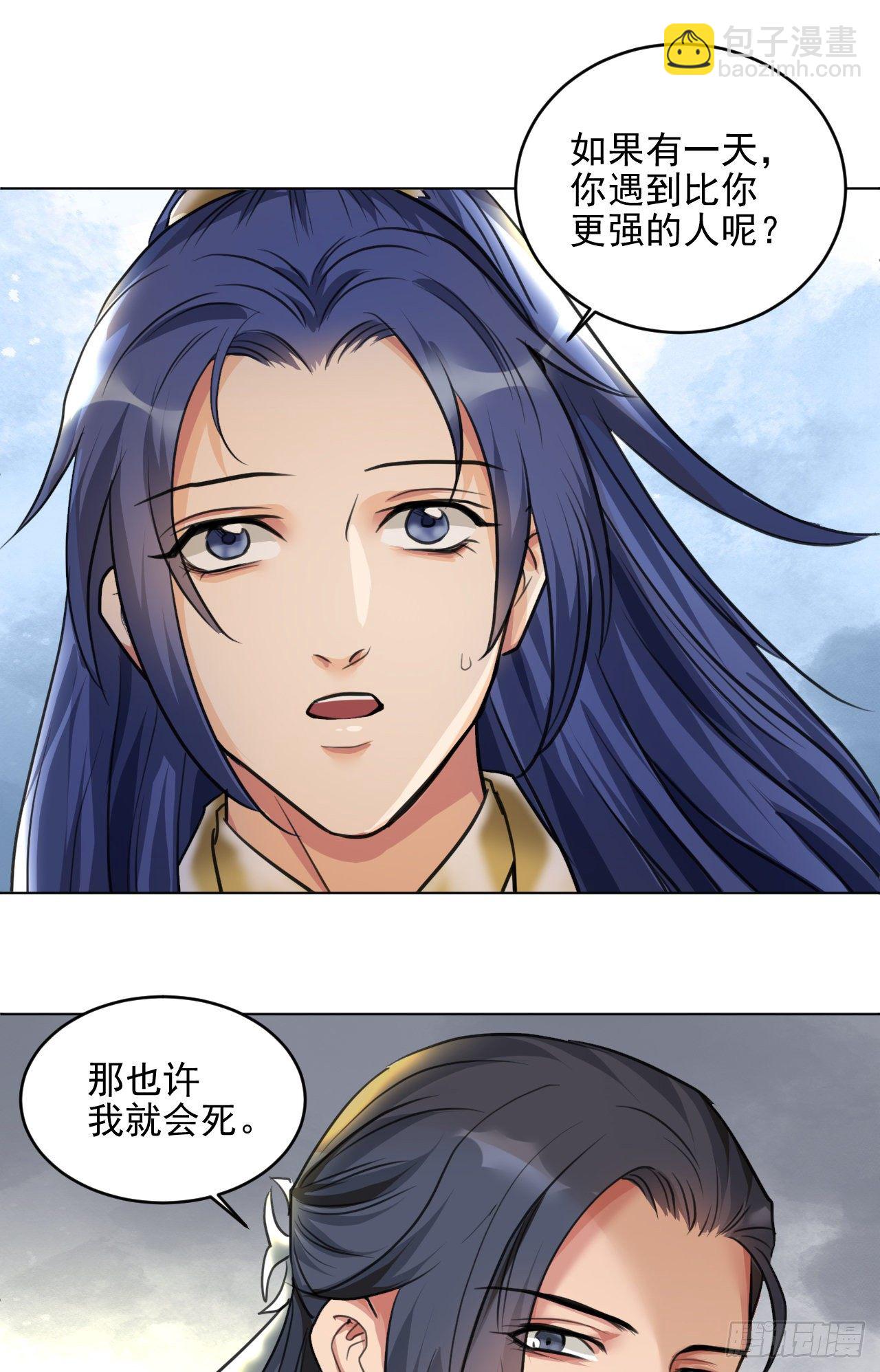 修仙吗？要命的那种！ - 你真的是金家的人吗？(1/2) - 1