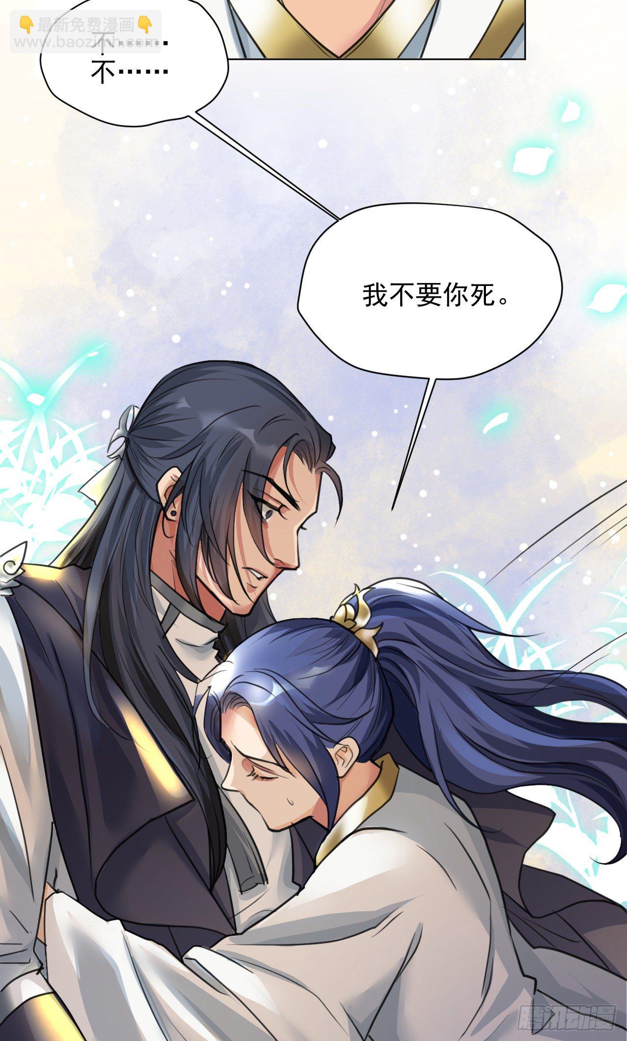 修仙吗？要命的那种！ - 你真的是金家的人吗？(1/2) - 4