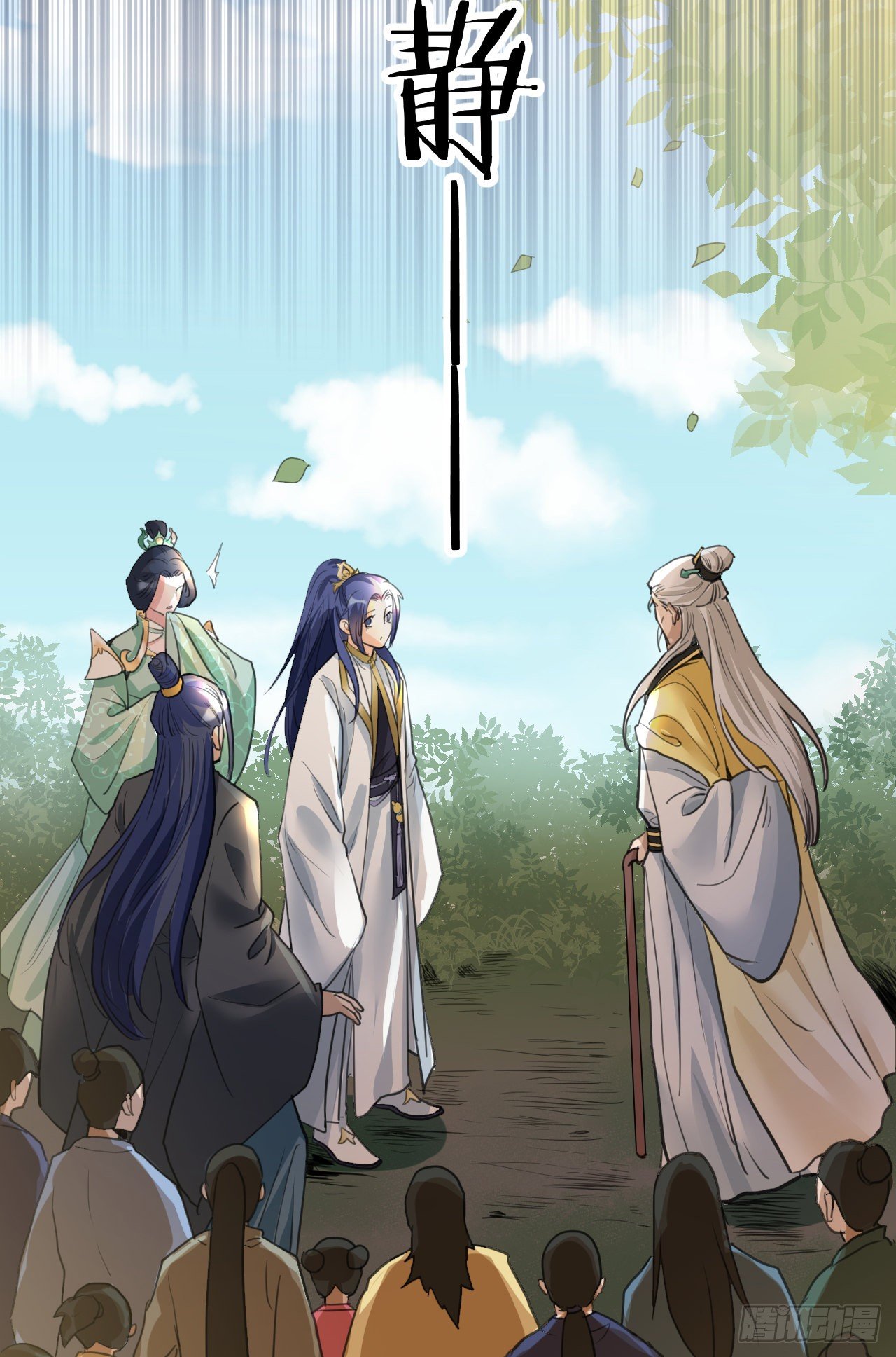 修仙吗？要命的那种！ - 你真的是金家的人吗？(2/2) - 4